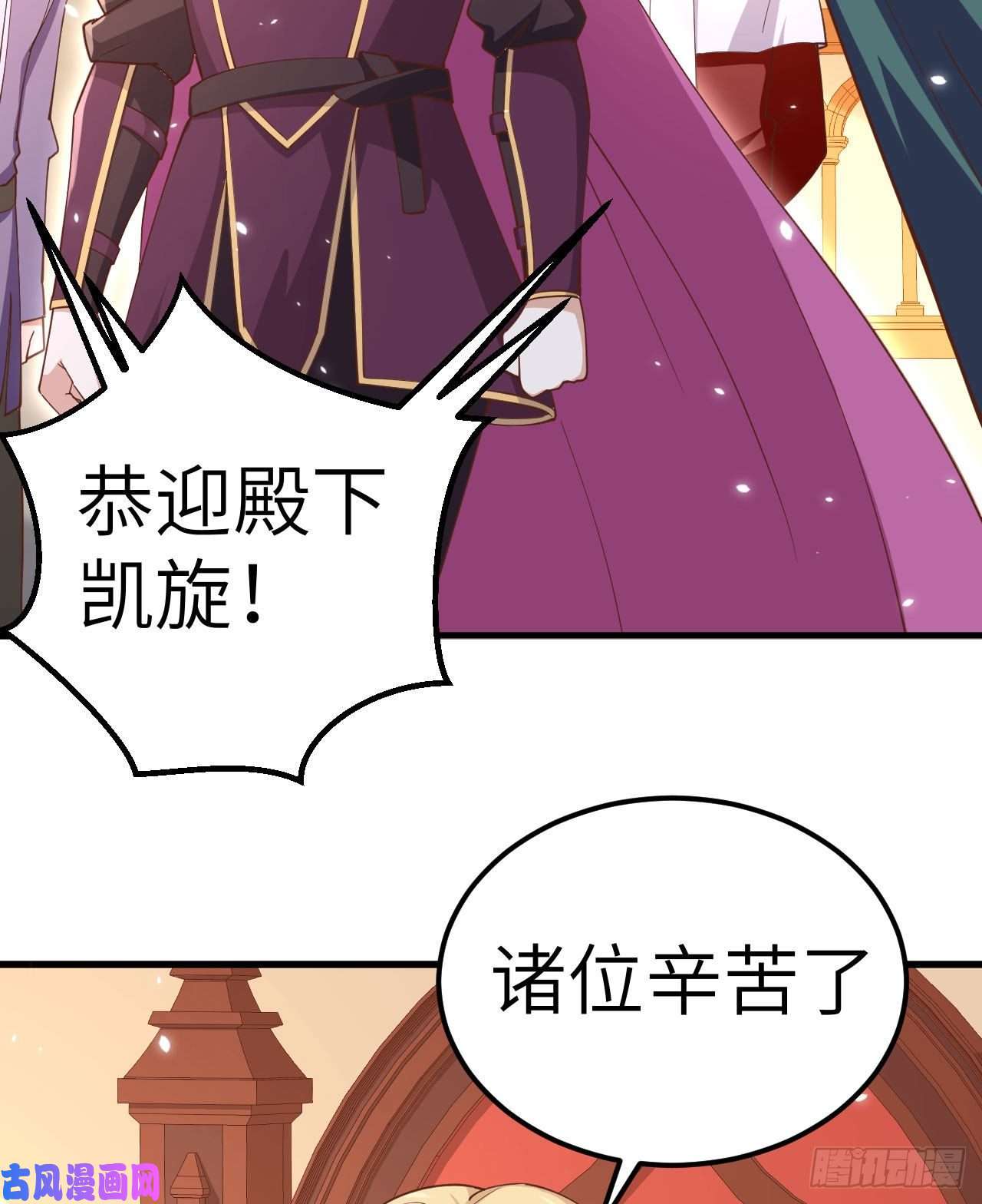 从今天开始当城主238 卢西亚的困局