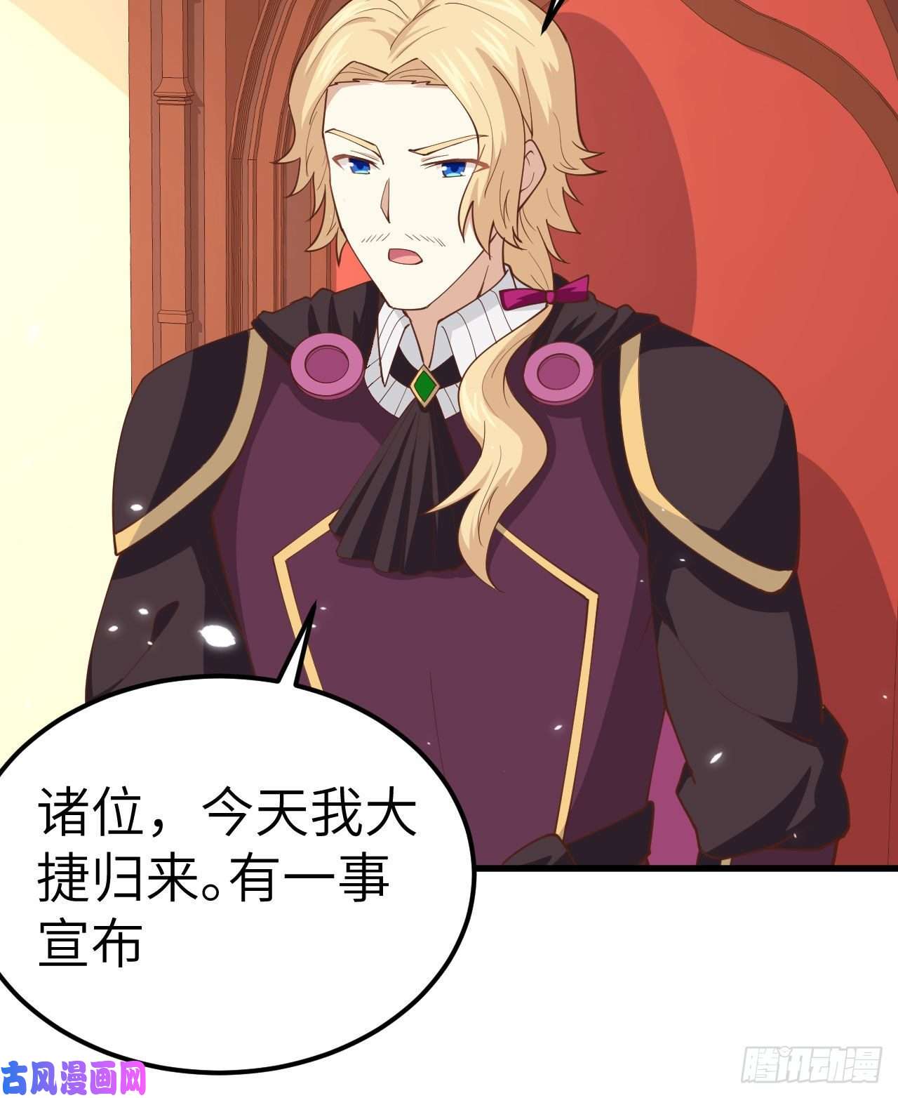 从今天开始当城主238 卢西亚的困局