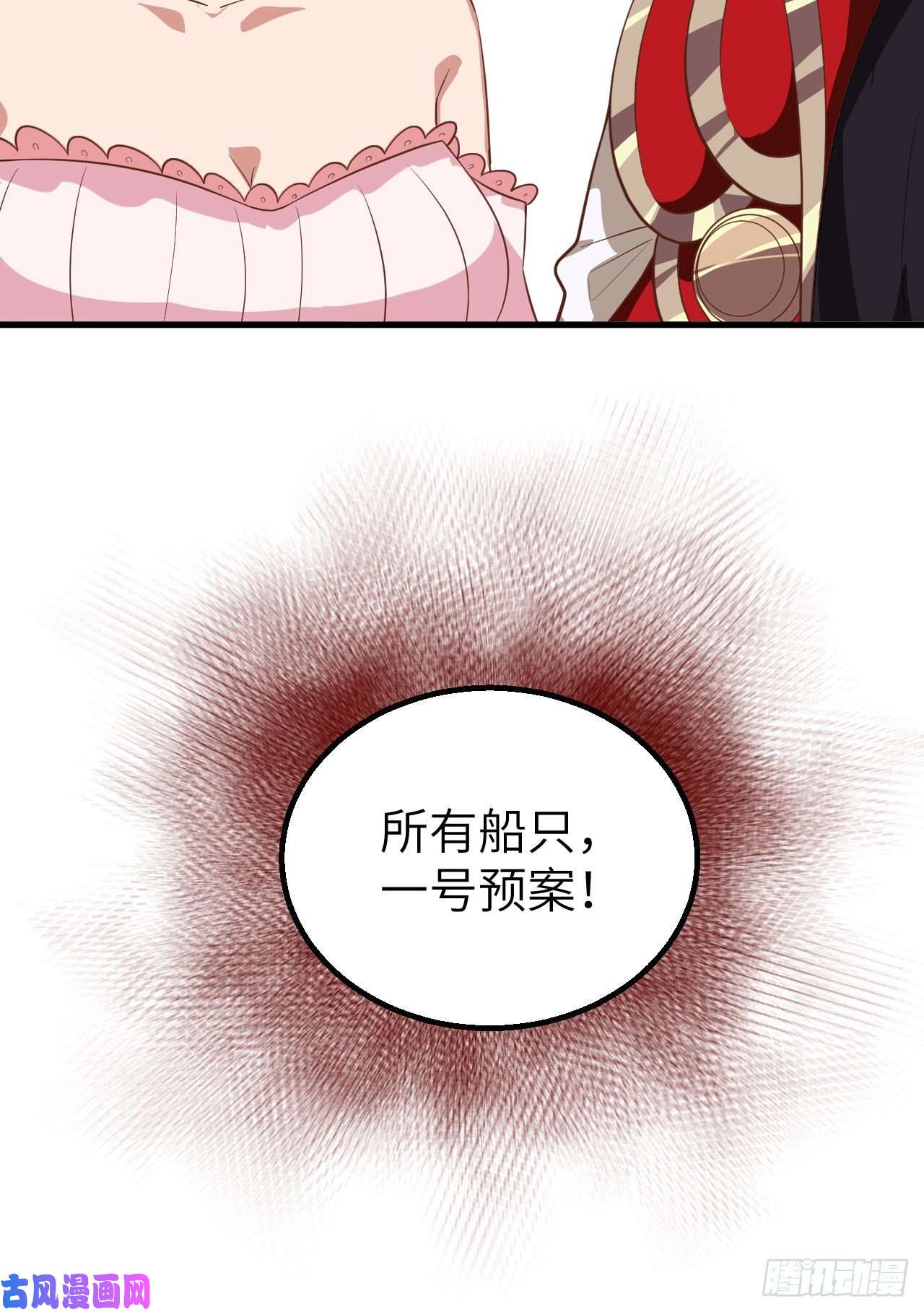 从今天开始当城主239 下手的机会