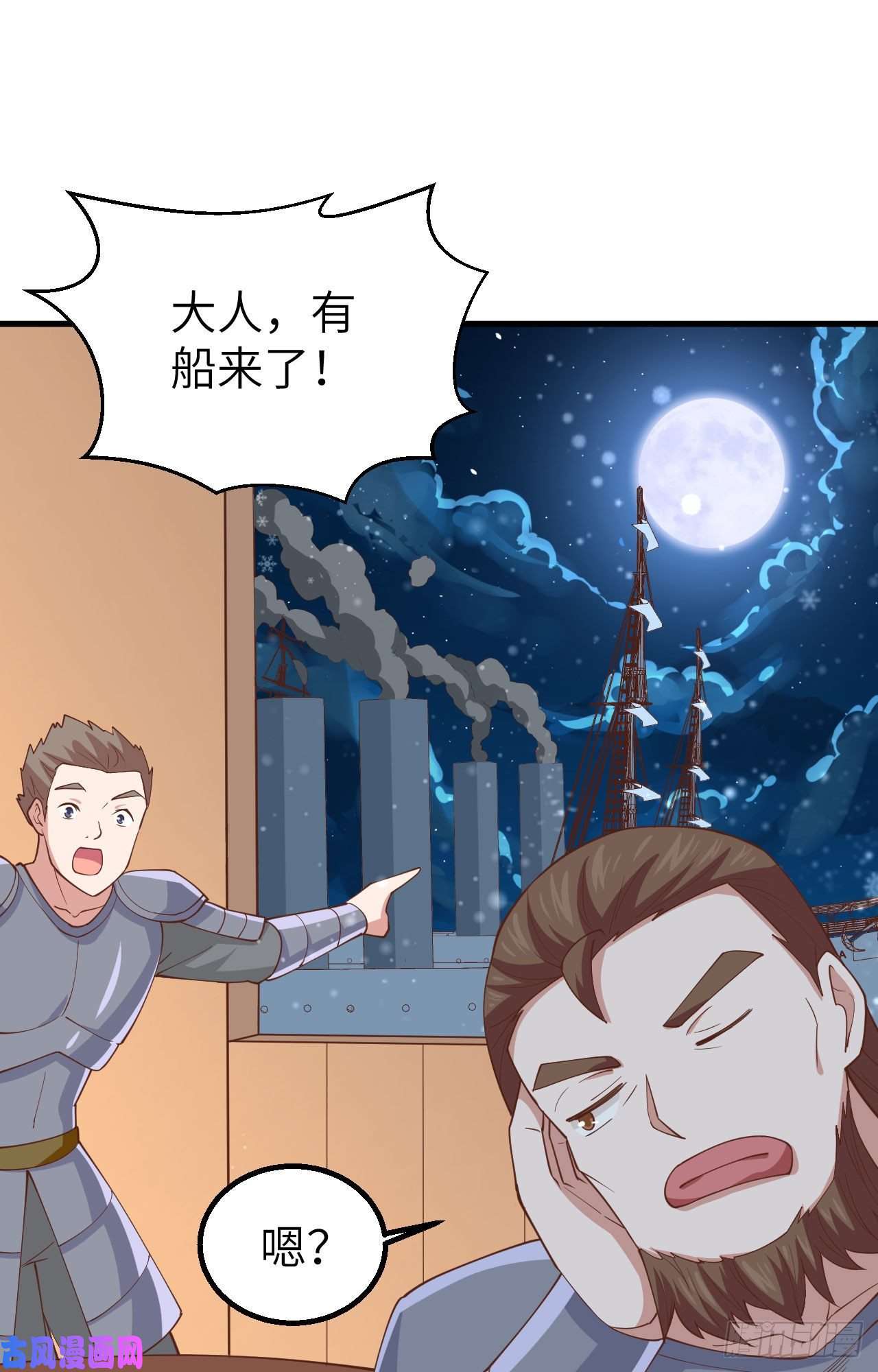 从今天开始当城主239 下手的机会