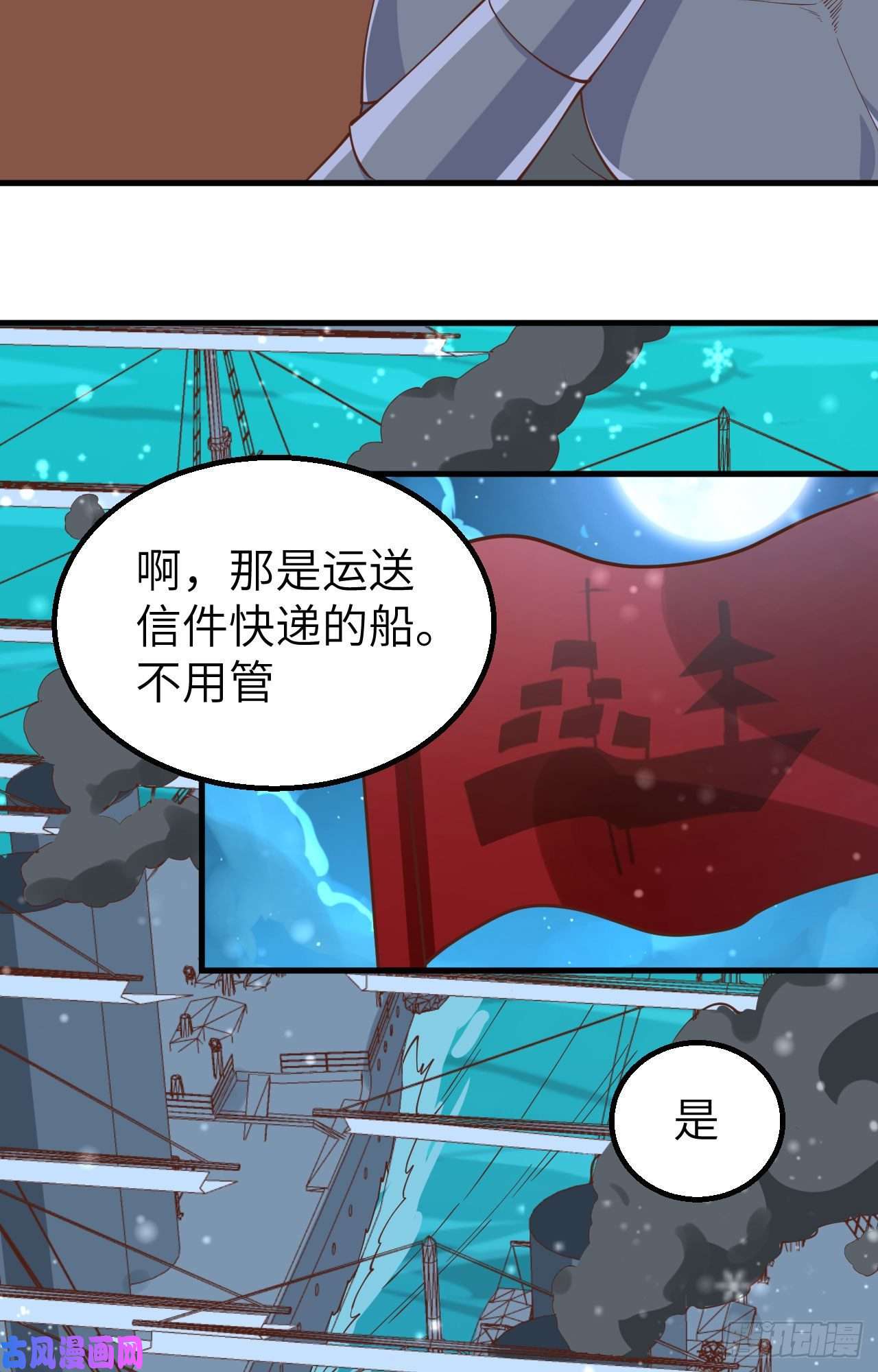 从今天开始当城主239 下手的机会
