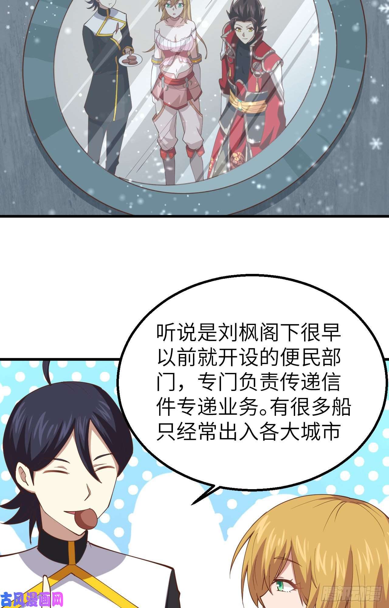 从今天开始当城主239 下手的机会
