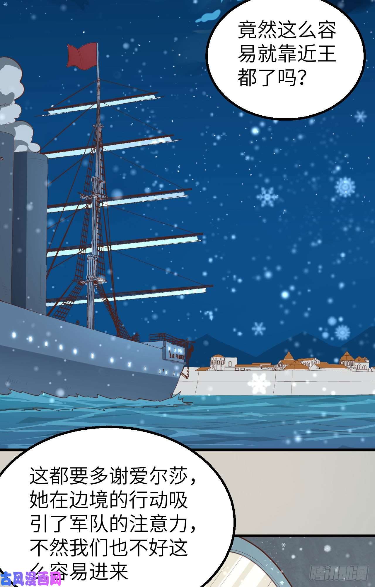 从今天开始当城主239 下手的机会