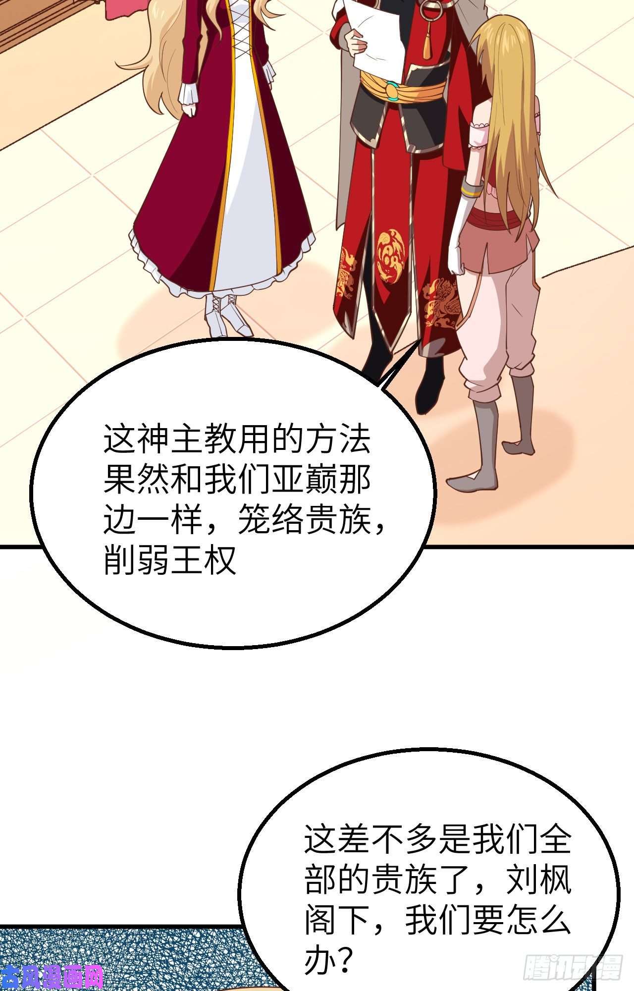从今天开始当城主239 下手的机会