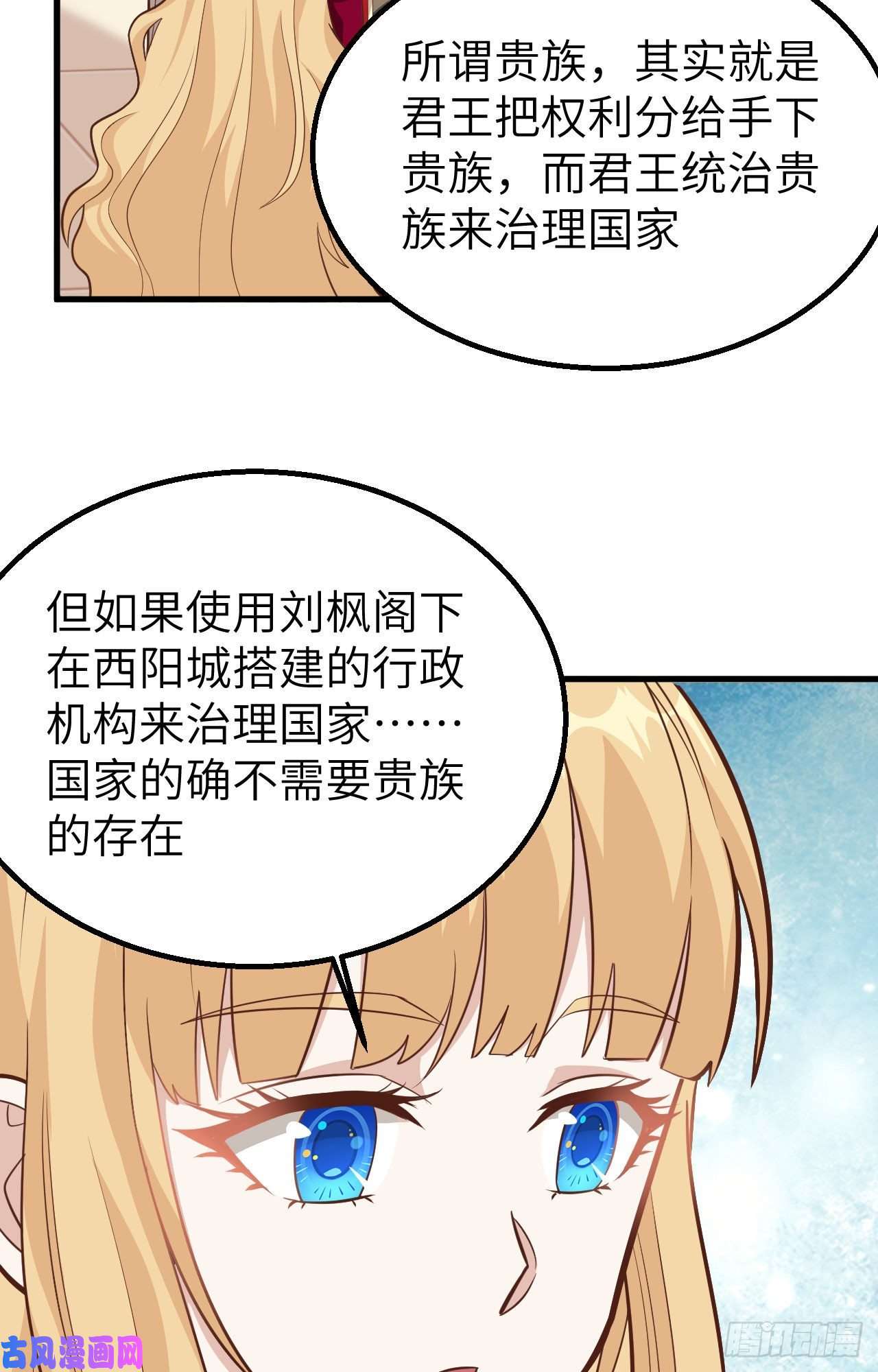 从今天开始当城主239 下手的机会