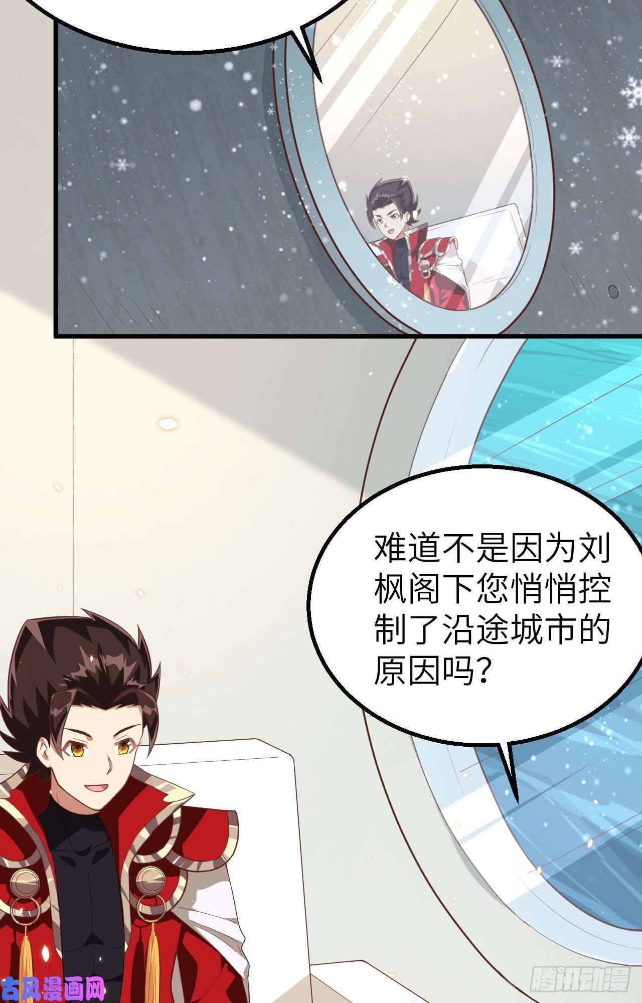 从今天开始当城主239 下手的机会