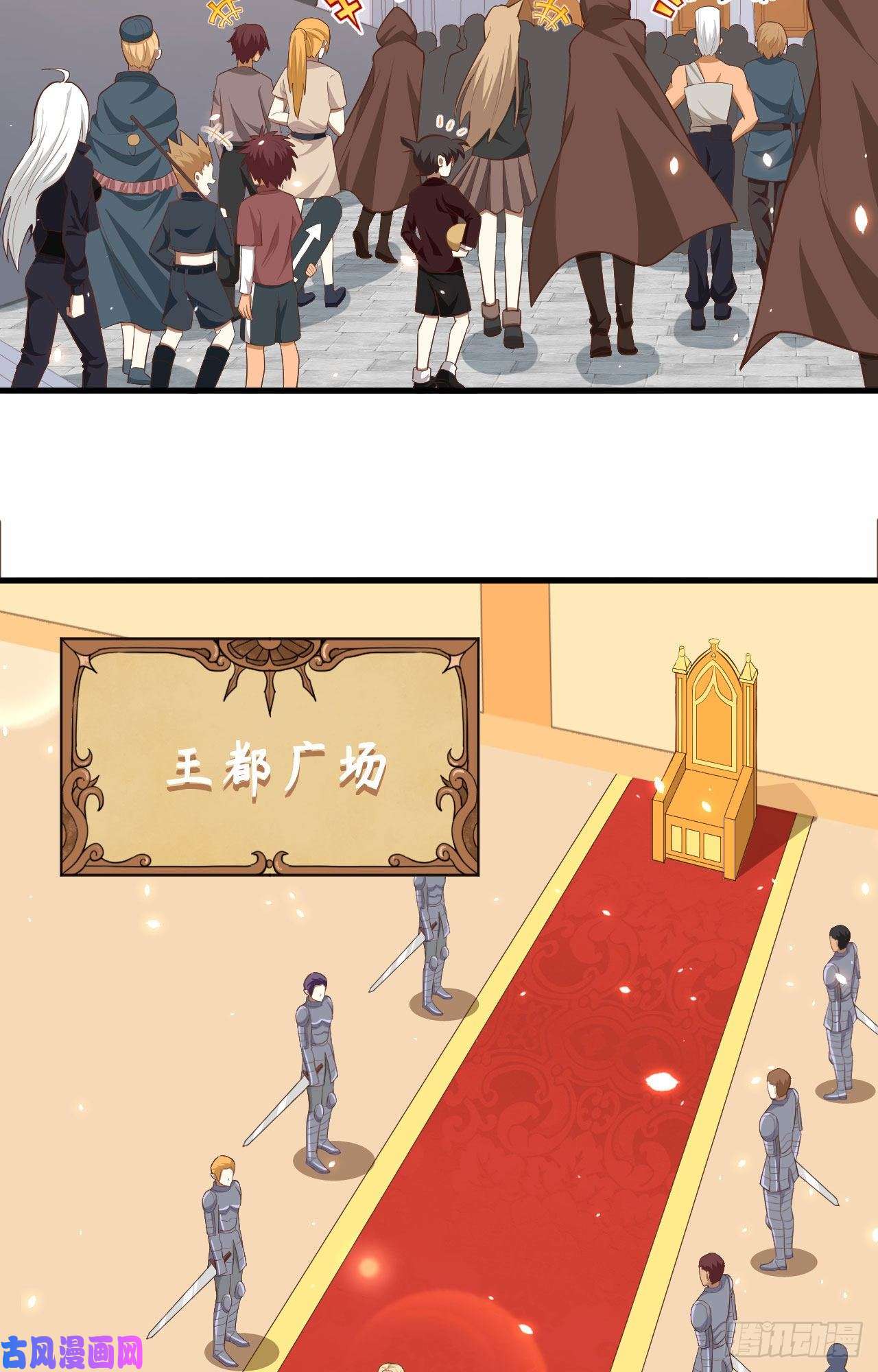 从今天开始当城主239 下手的机会