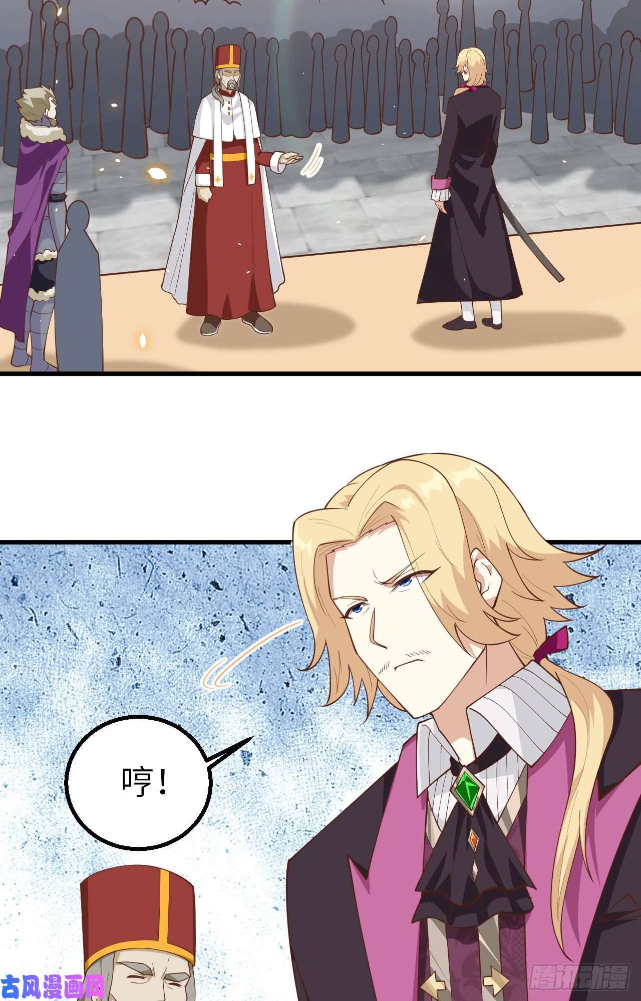从今天开始当城主239 下手的机会