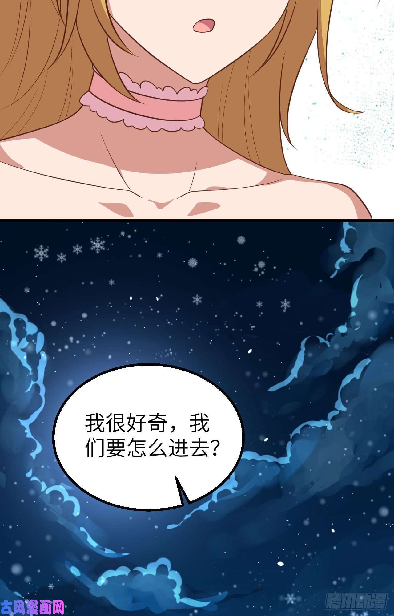 从今天开始当城主239 下手的机会