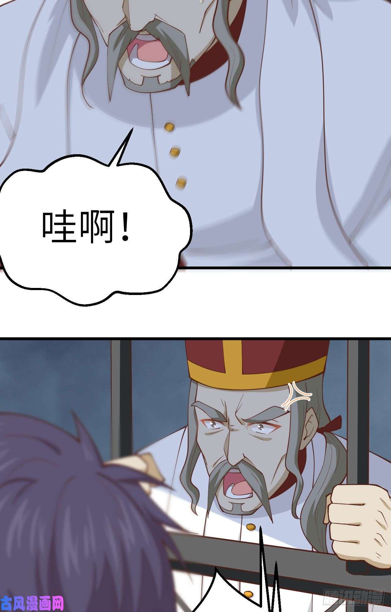 从今天开始当城主241 王都政务机构