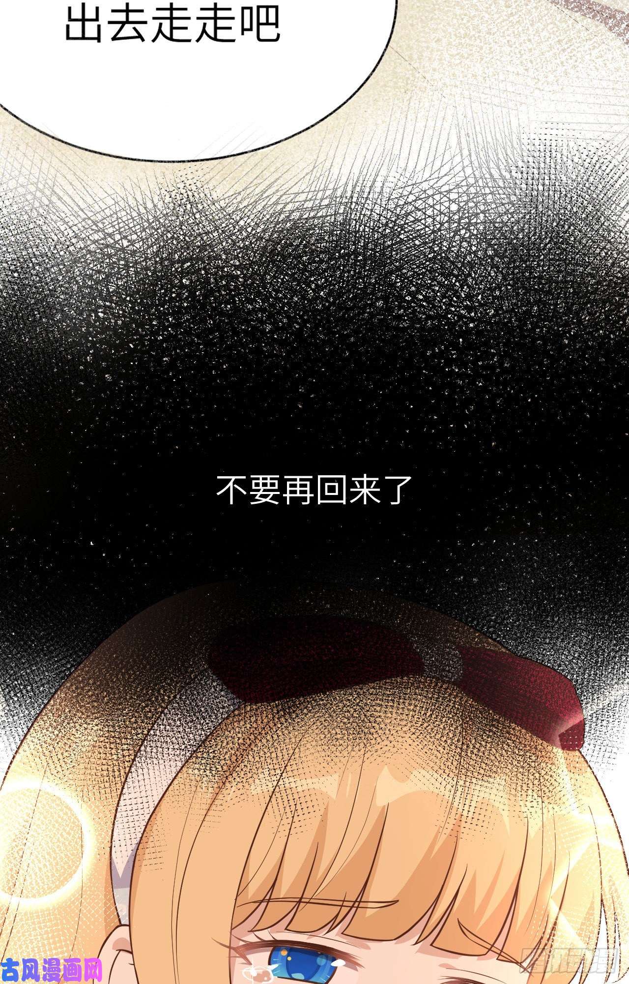 从今天开始当城主241 王都政务机构