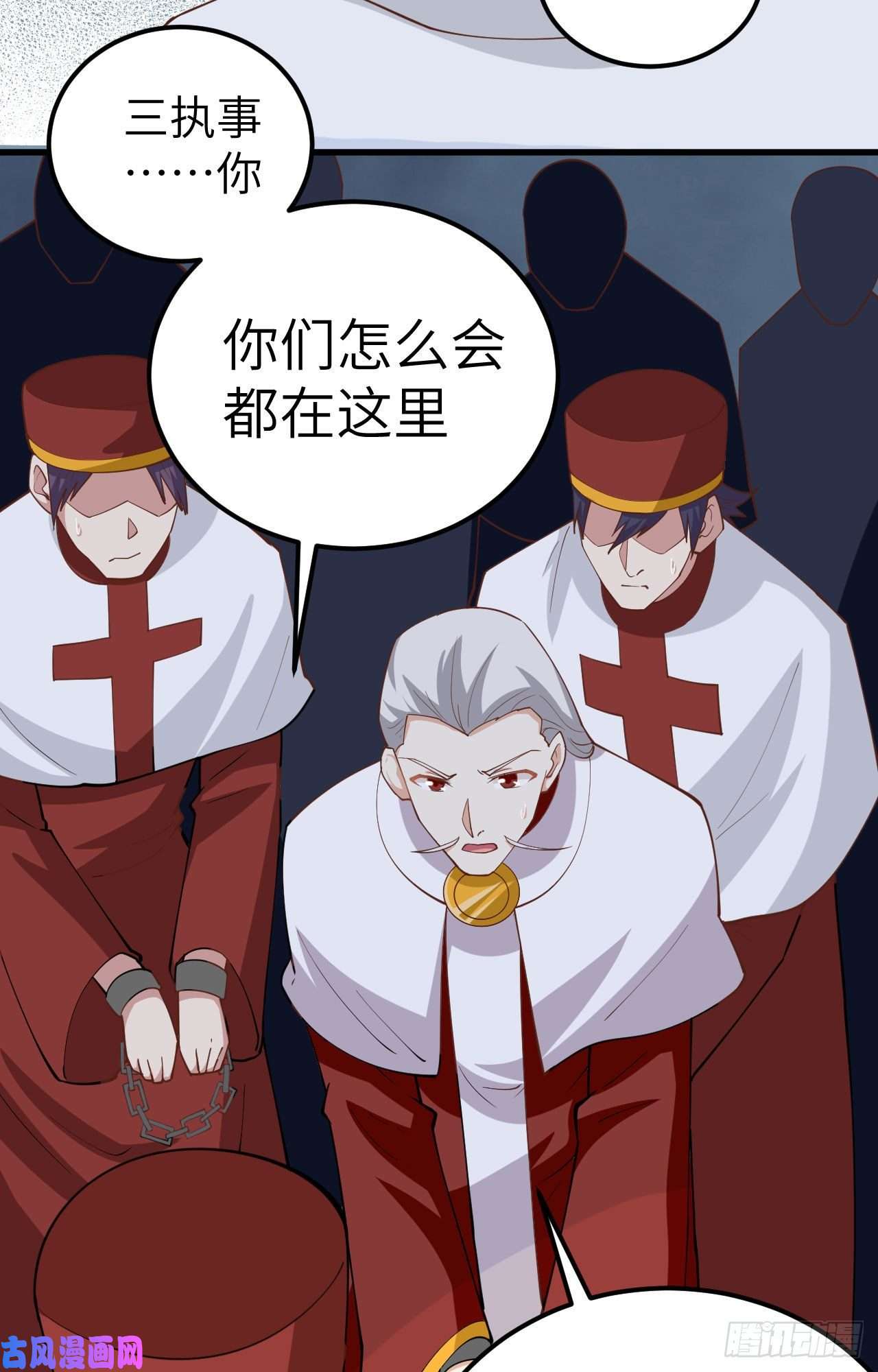 从今天开始当城主241 王都政务机构