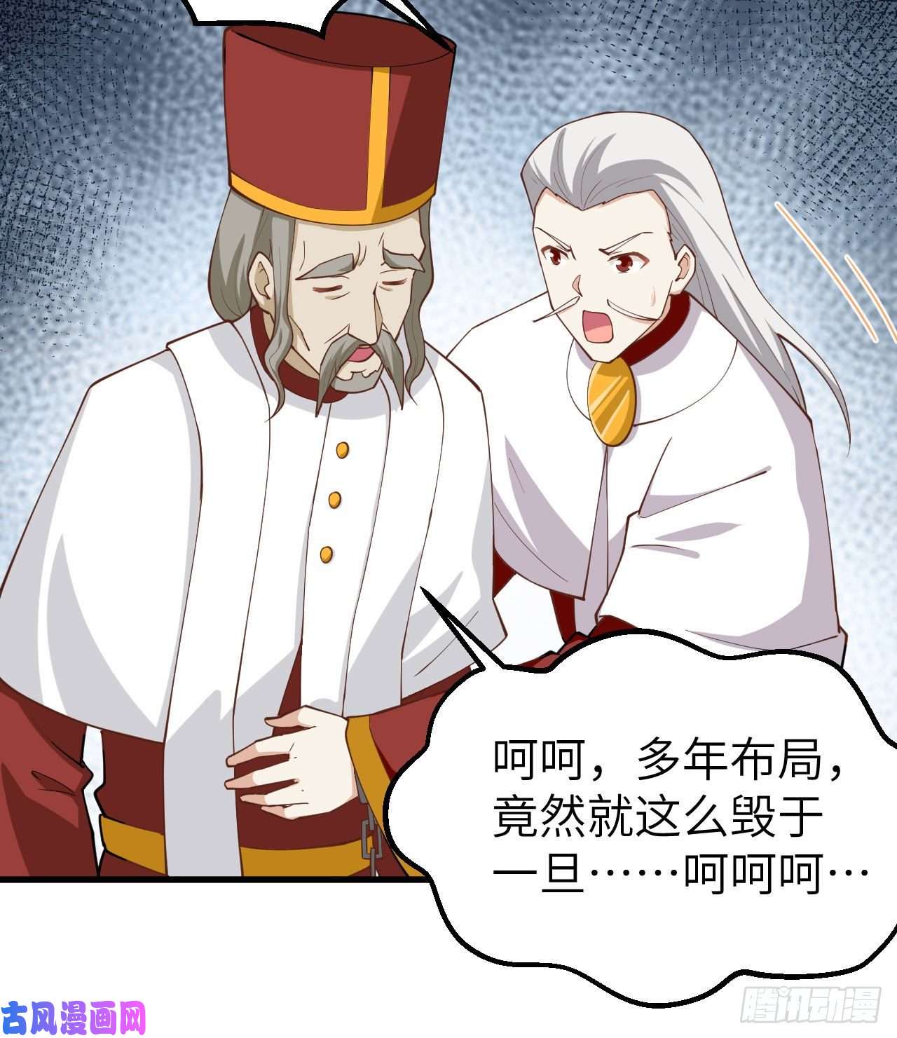从今天开始当城主241 王都政务机构