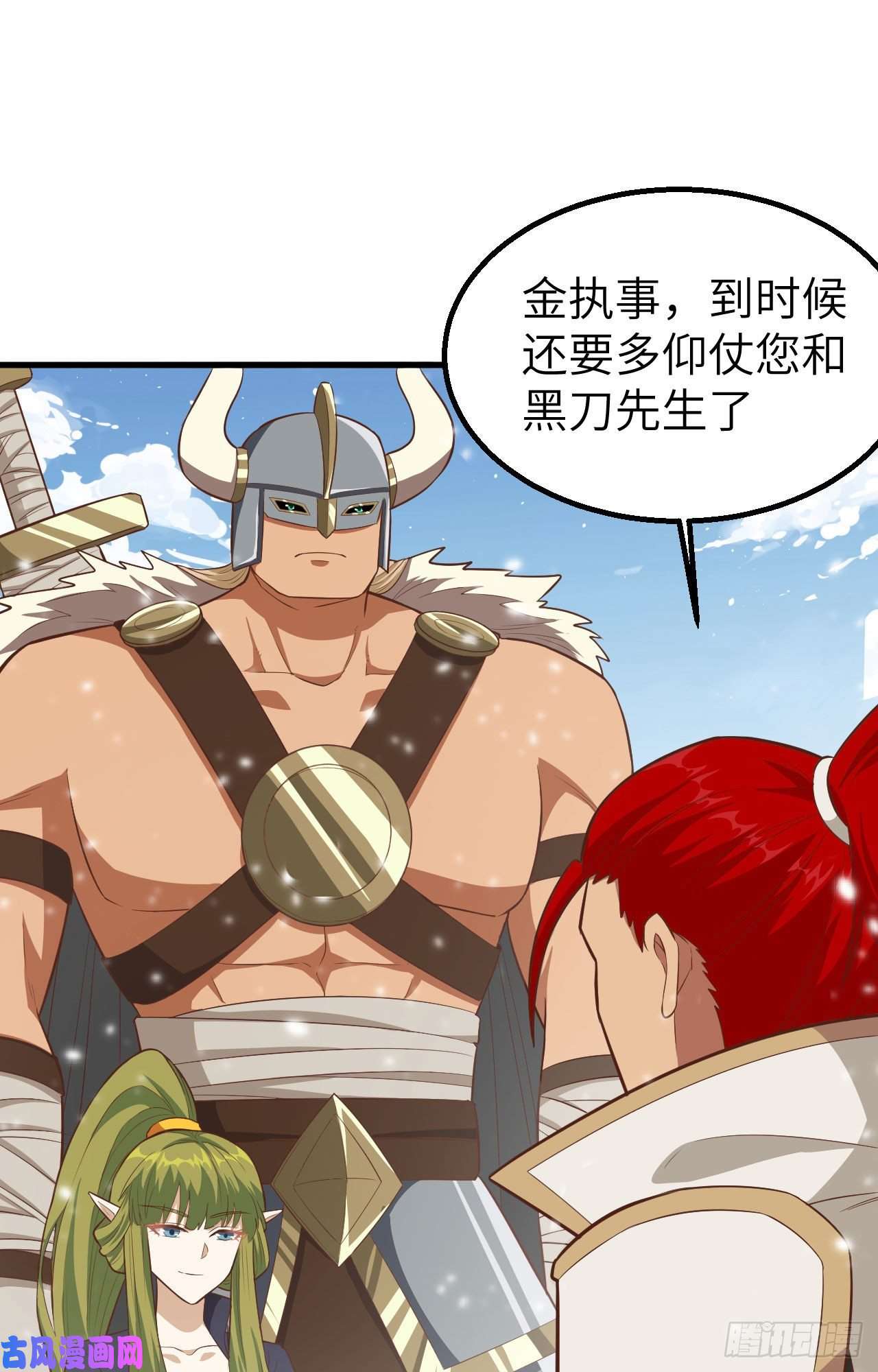 从今天开始当城主242 战格林纳
