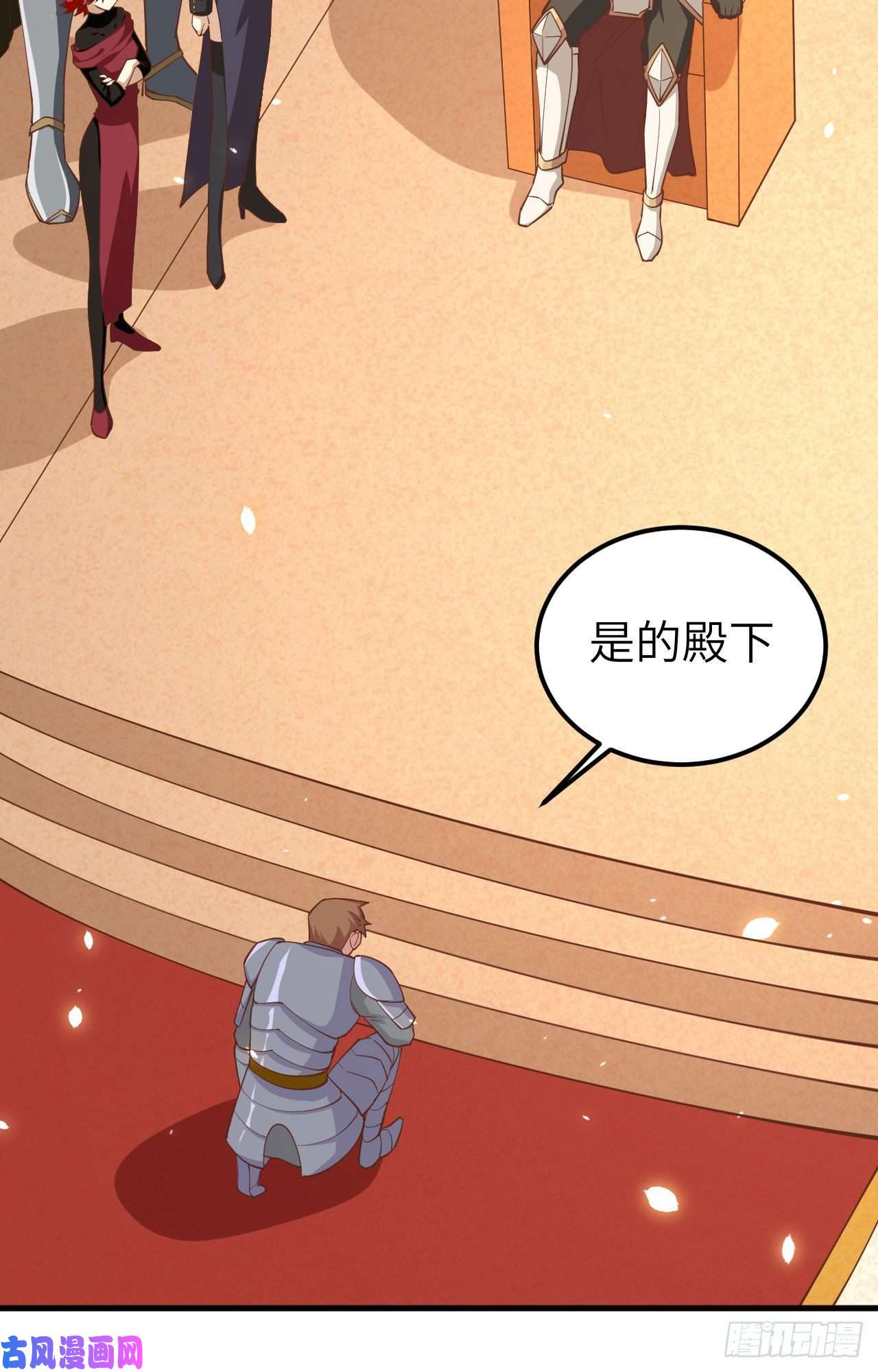从今天开始当城主242 战格林纳