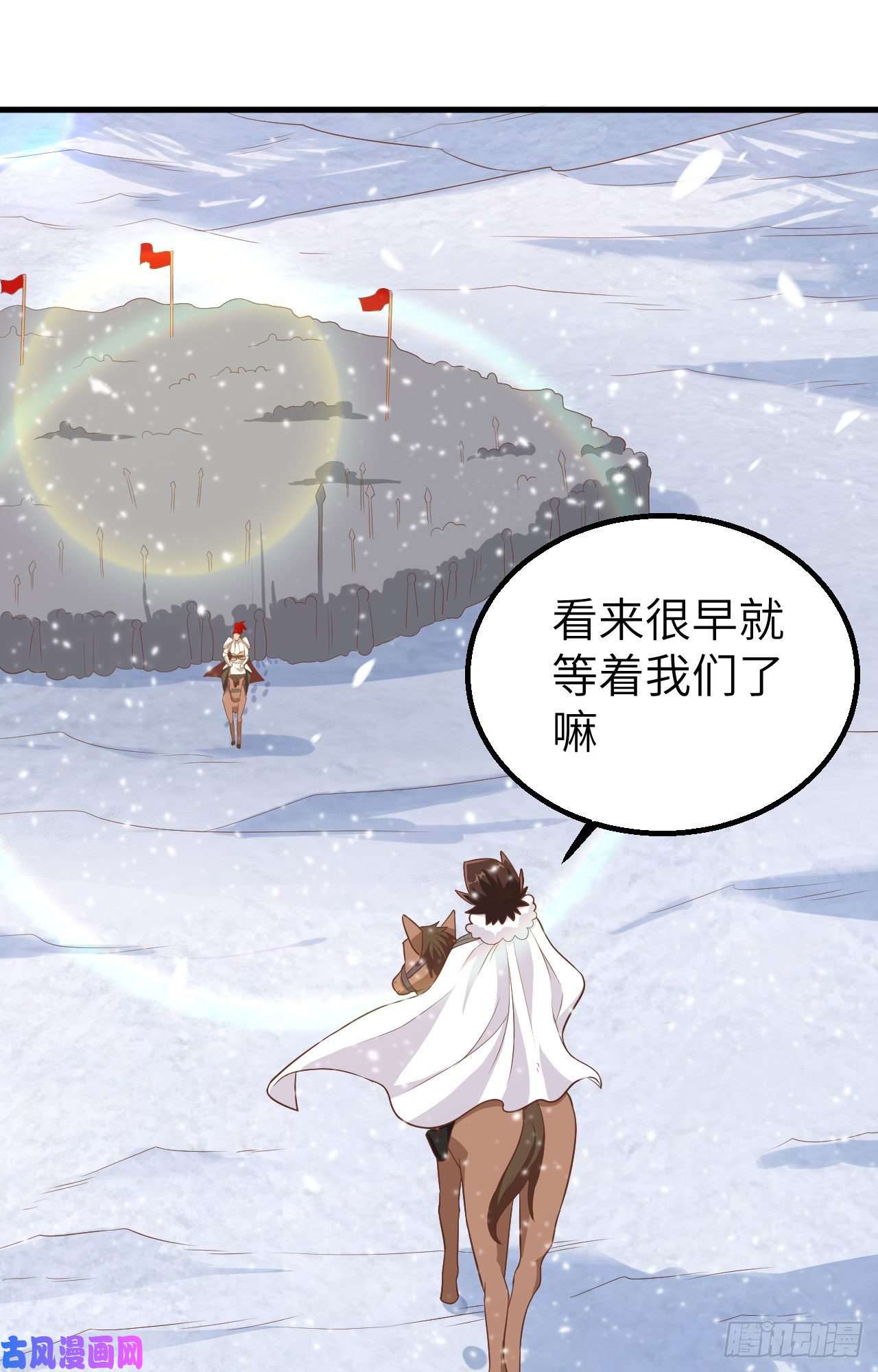 从今天开始当城主242 战格林纳
