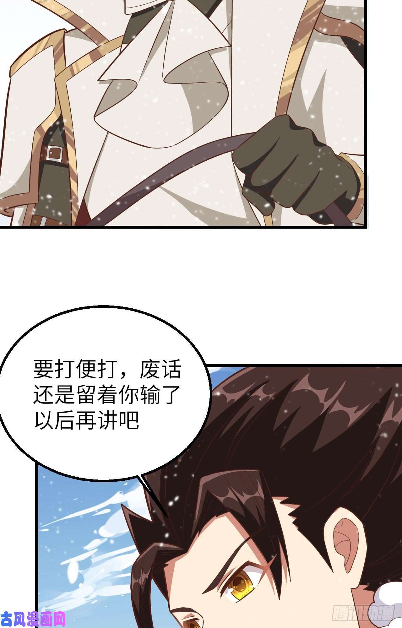 从今天开始当城主242 战格林纳
