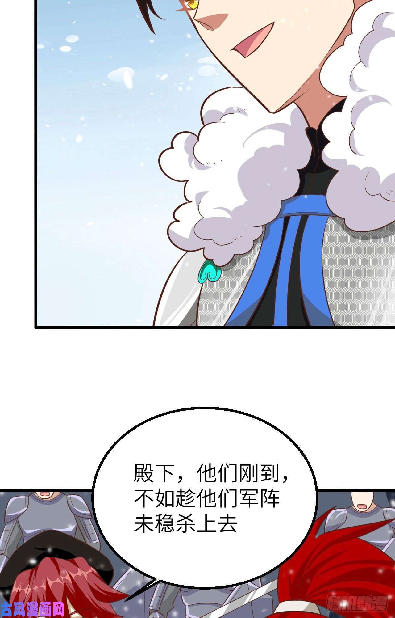 从今天开始当城主242 战格林纳