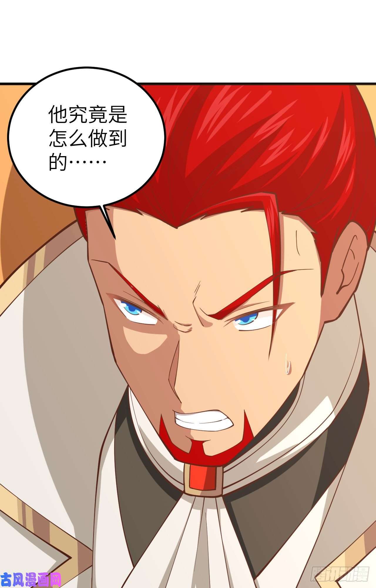 从今天开始当城主242 战格林纳