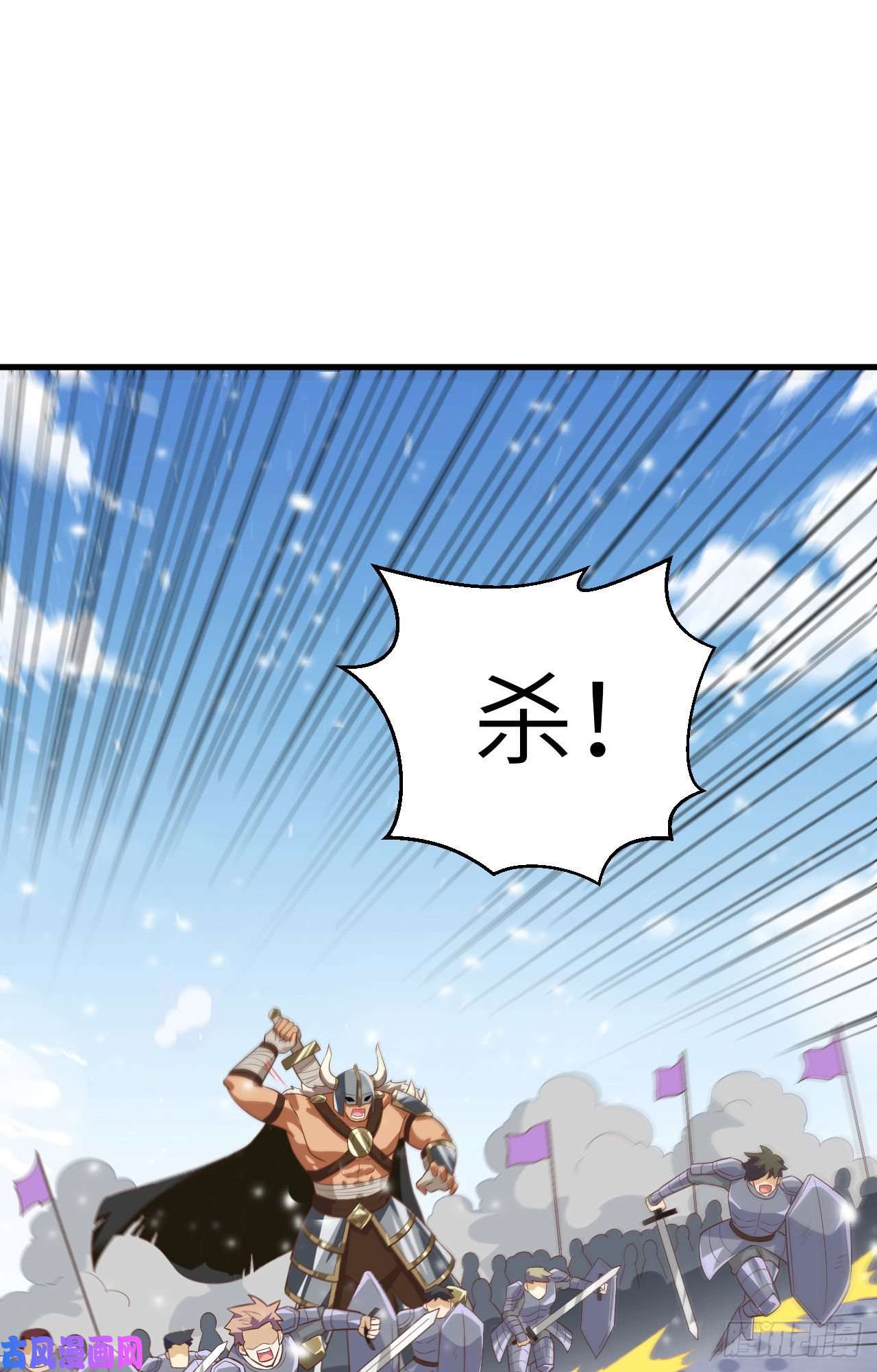 从今天开始当城主242 战格林纳