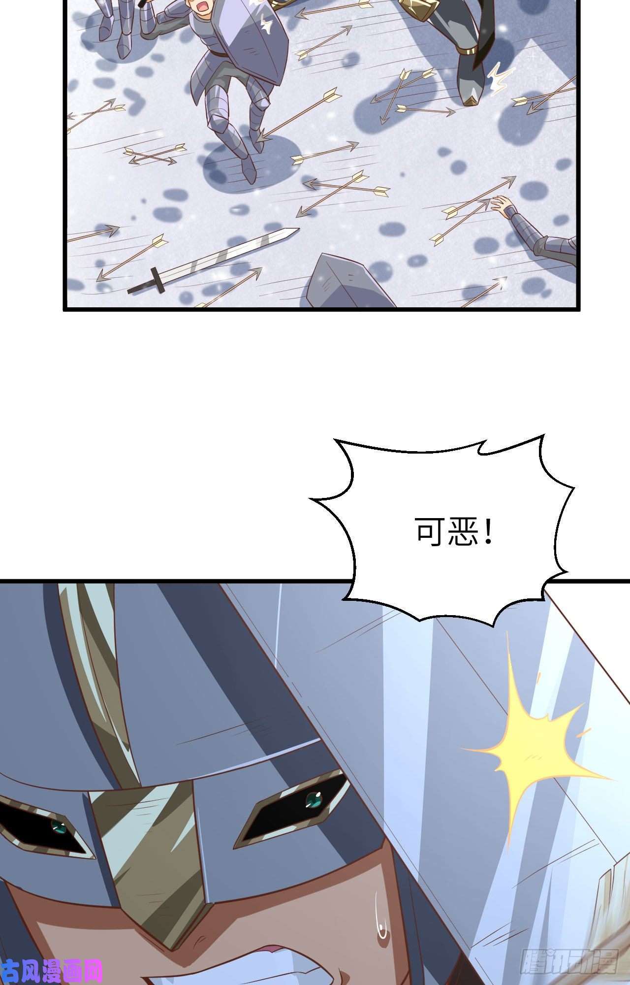 从今天开始当城主242 战格林纳