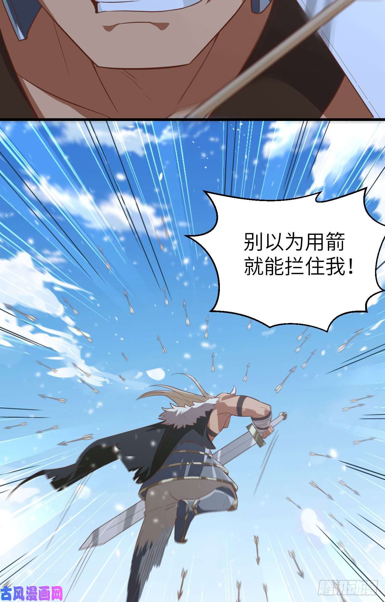 从今天开始当城主242 战格林纳