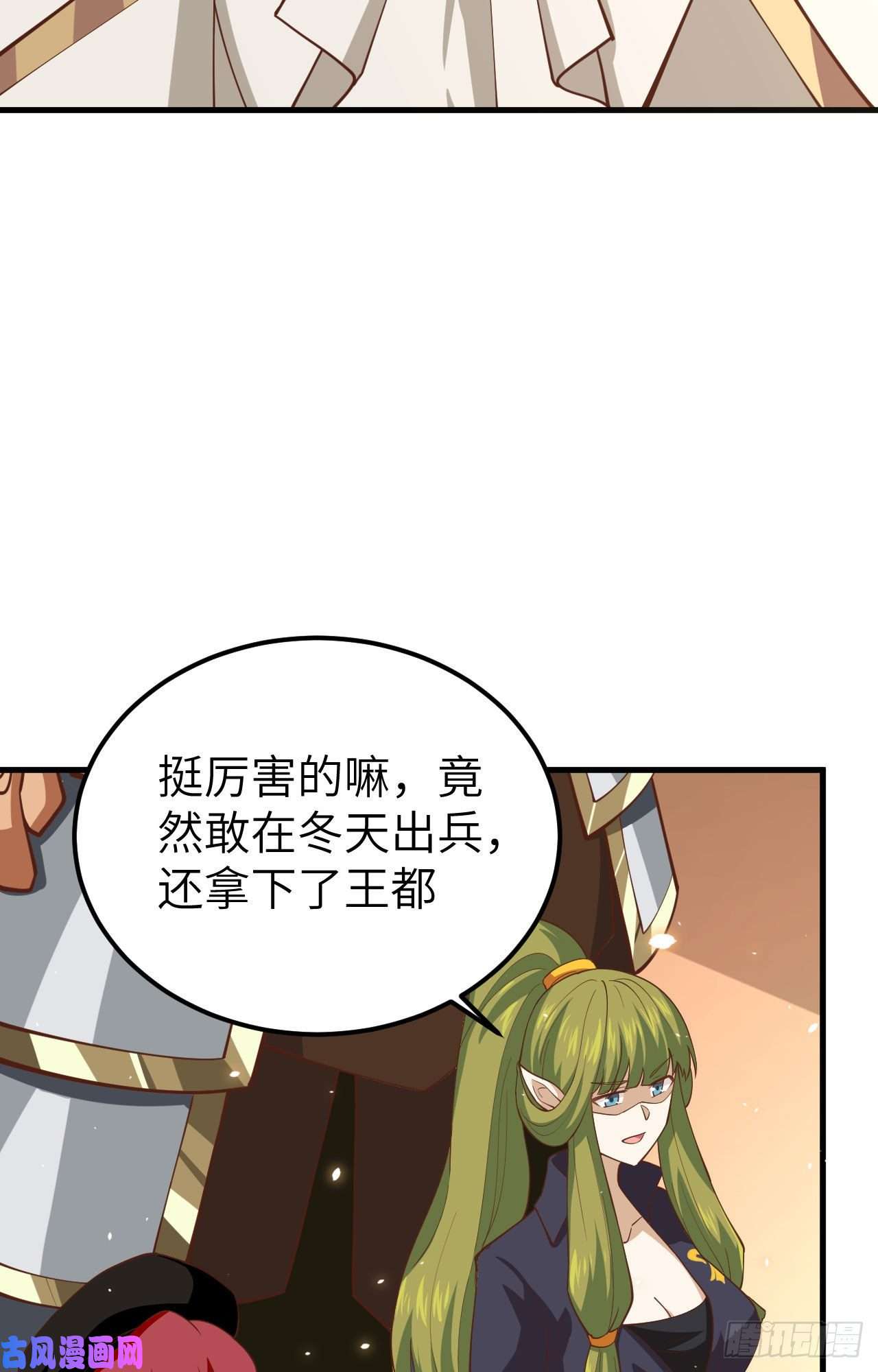 从今天开始当城主242 战格林纳