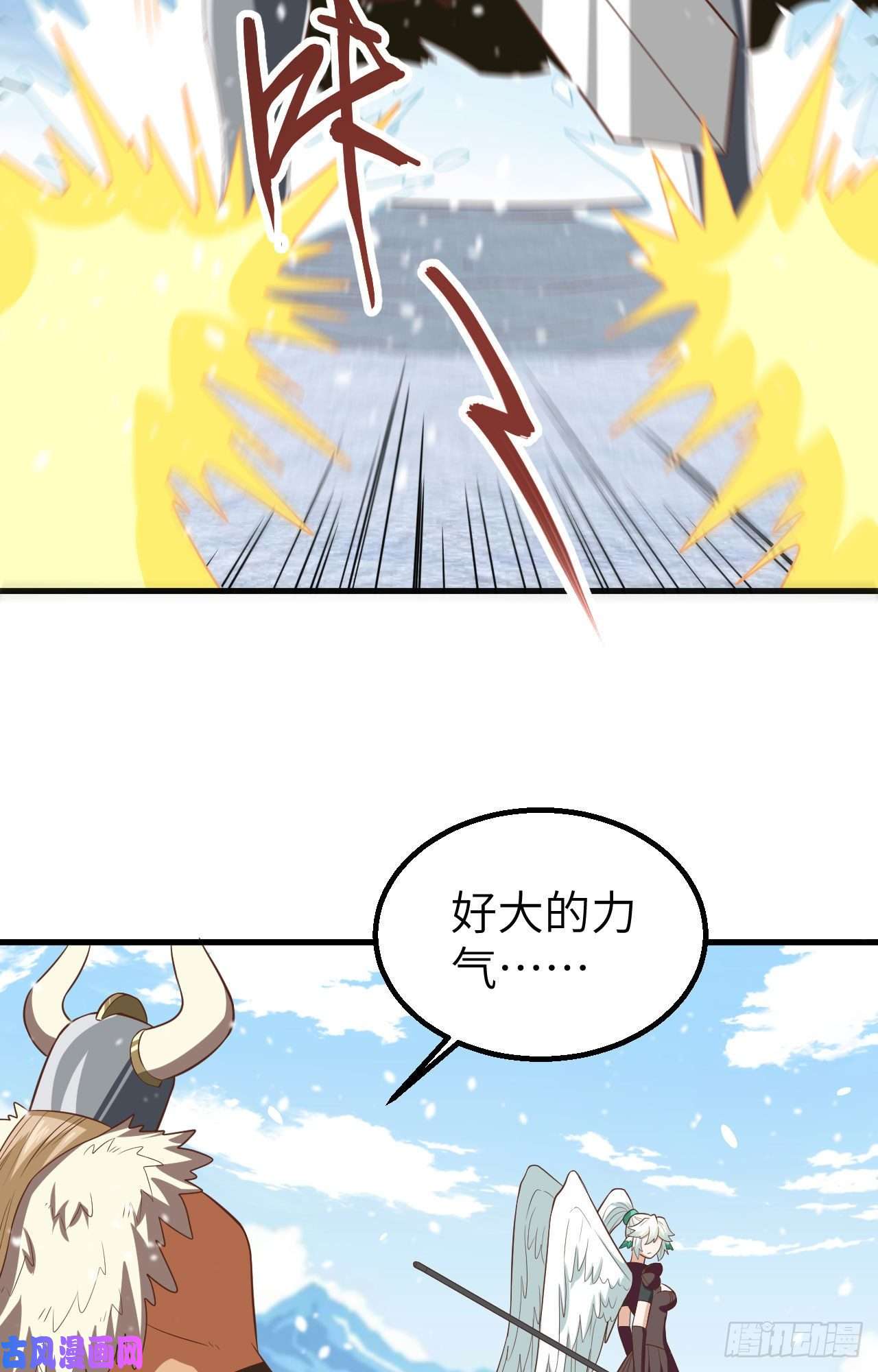 从今天开始当城主242 战格林纳
