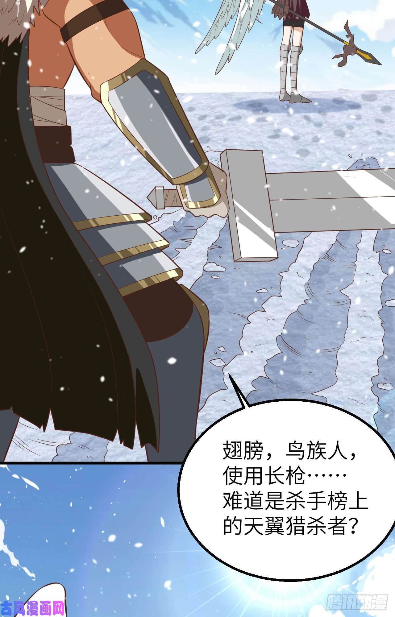 从今天开始当城主242 战格林纳