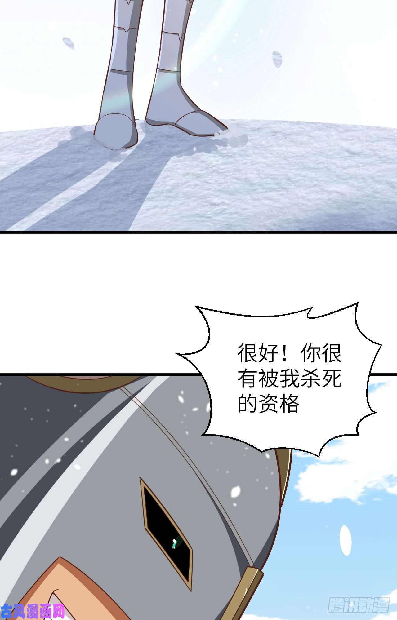 从今天开始当城主242 战格林纳