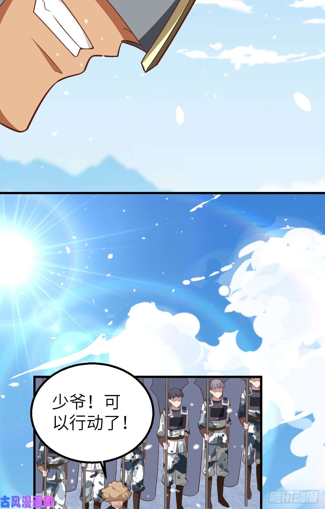从今天开始当城主242 战格林纳