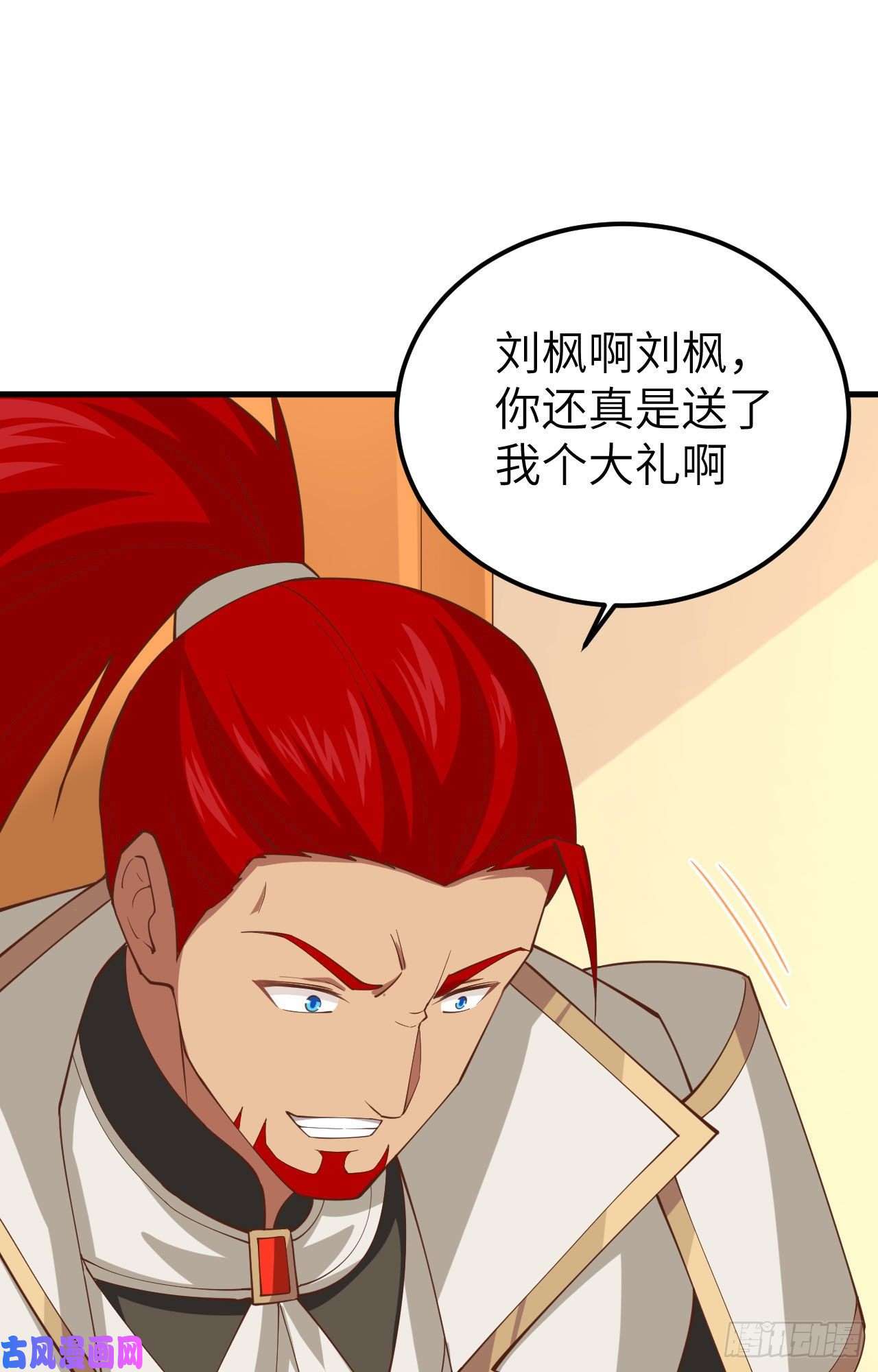 从今天开始当城主242 战格林纳