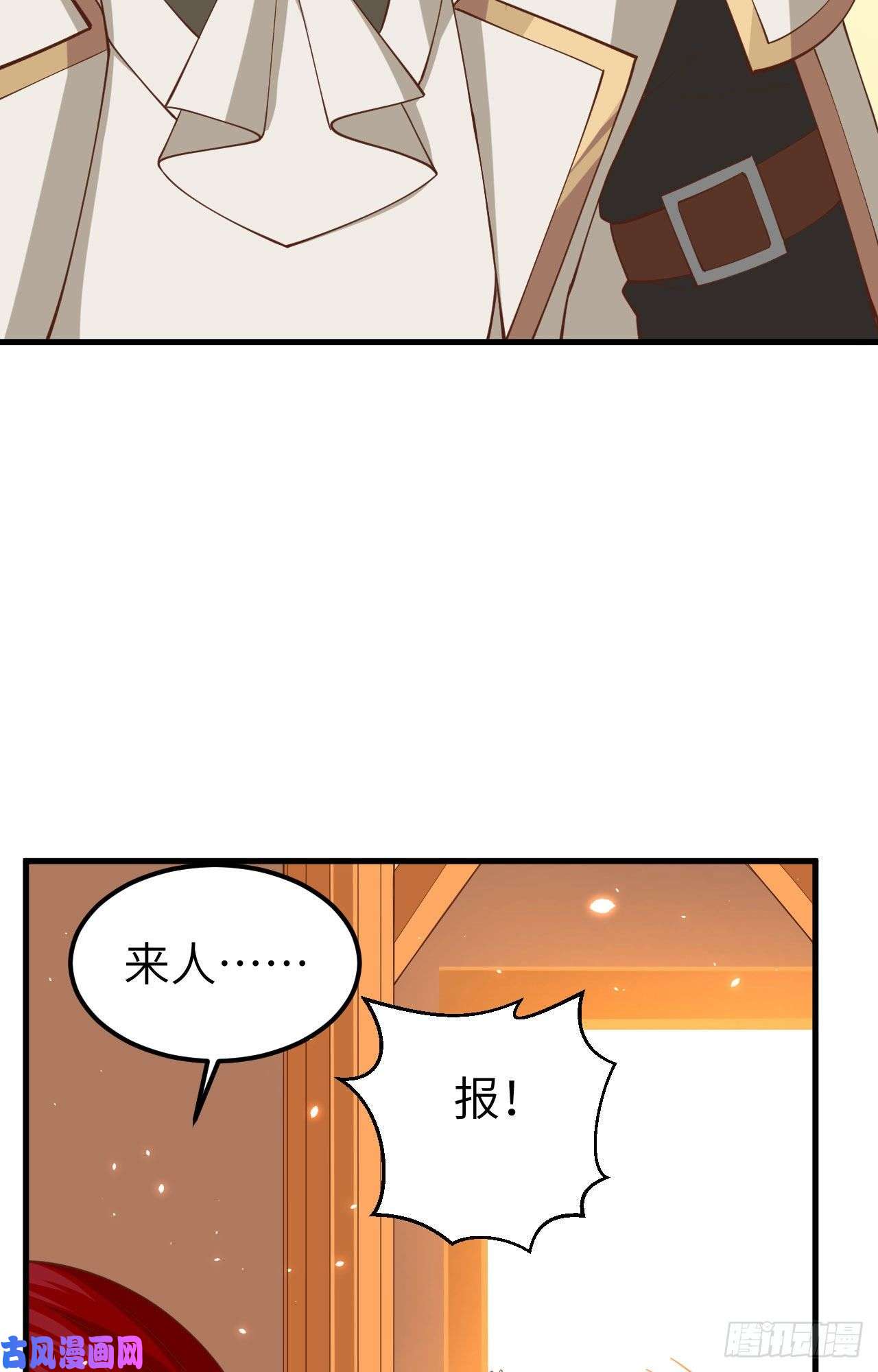 从今天开始当城主242 战格林纳