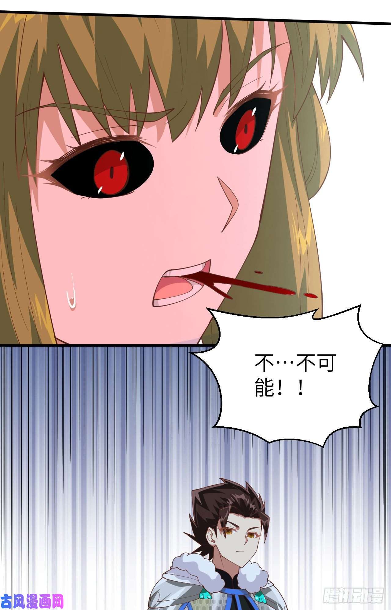 从今天开始当城主243 一面倒的战局