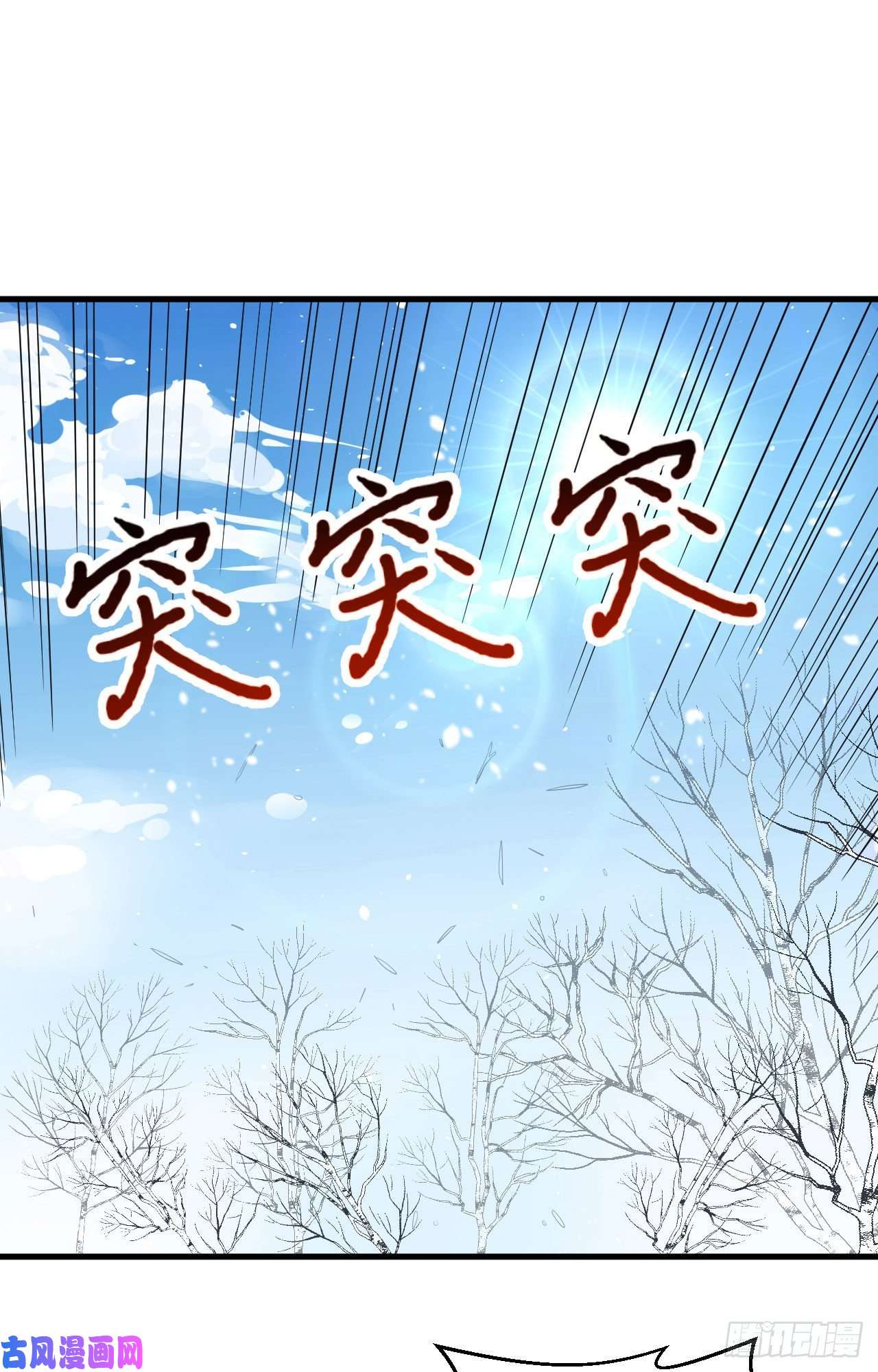 从今天开始当城主243 一面倒的战局