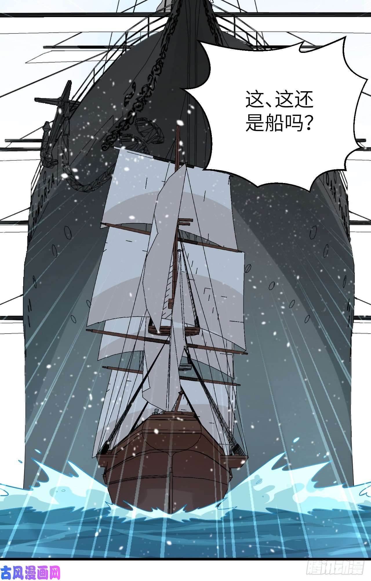 从今天开始当城主243 一面倒的战局