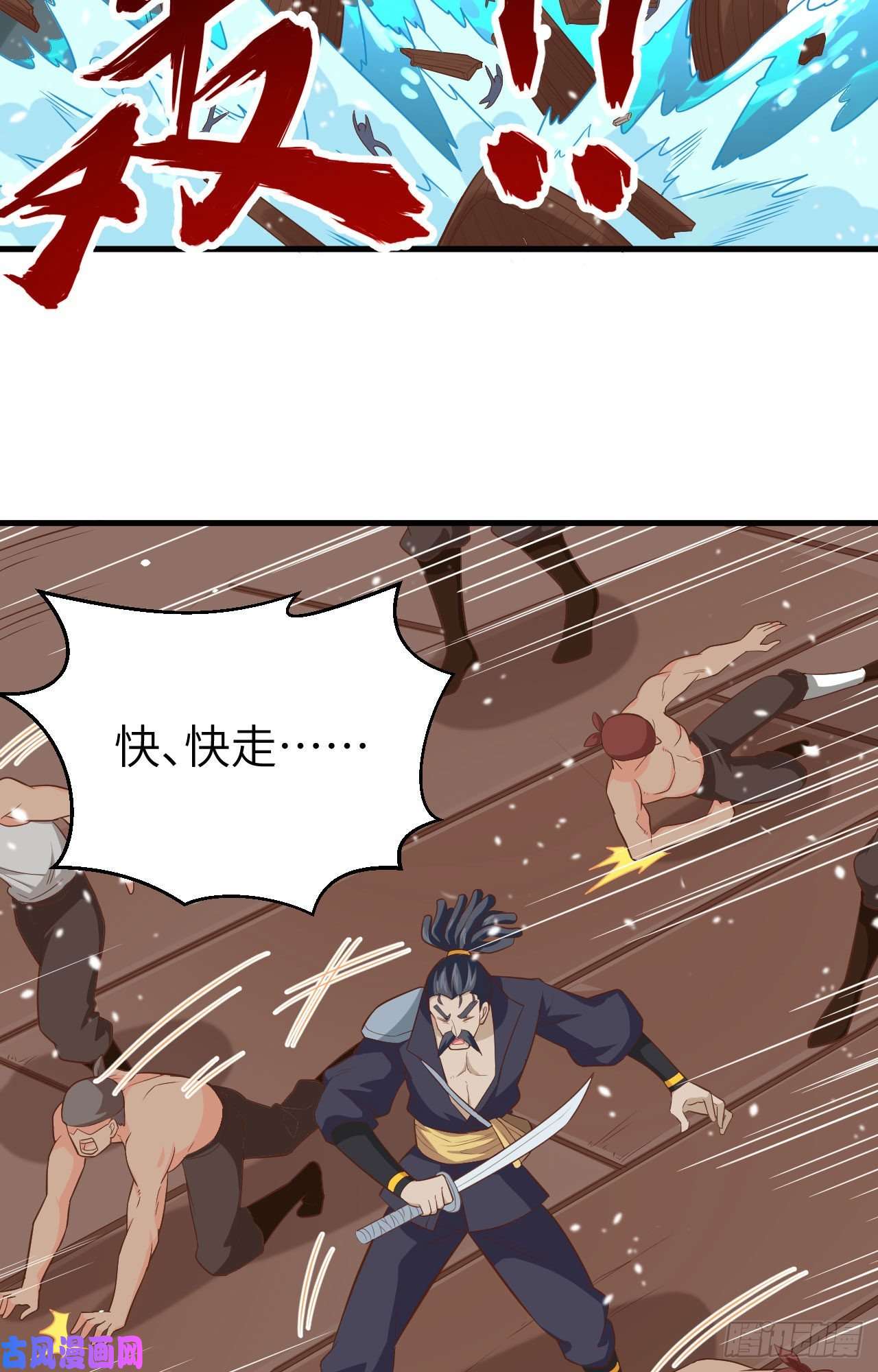从今天开始当城主243 一面倒的战局