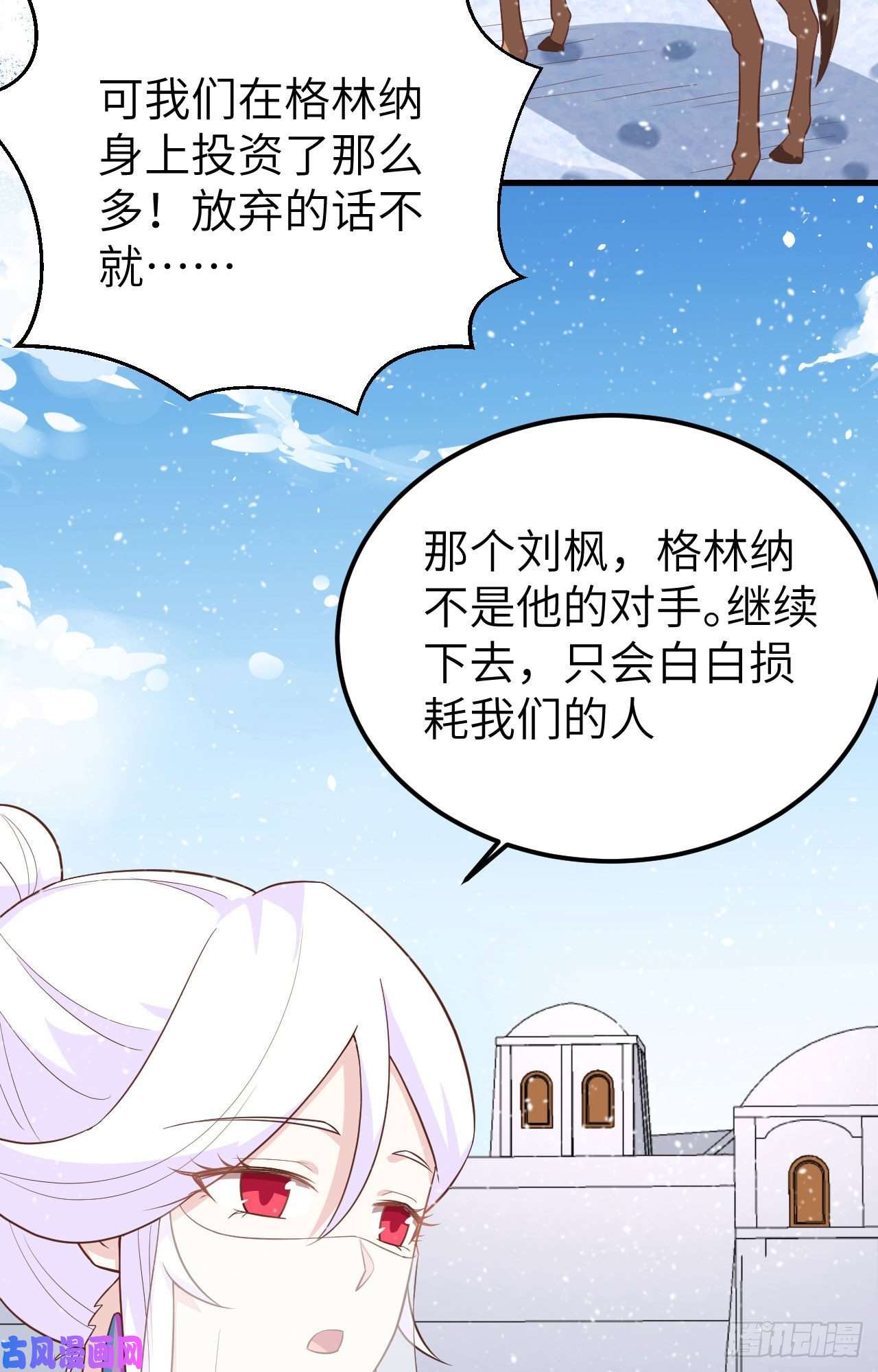 从今天开始当城主243 一面倒的战局