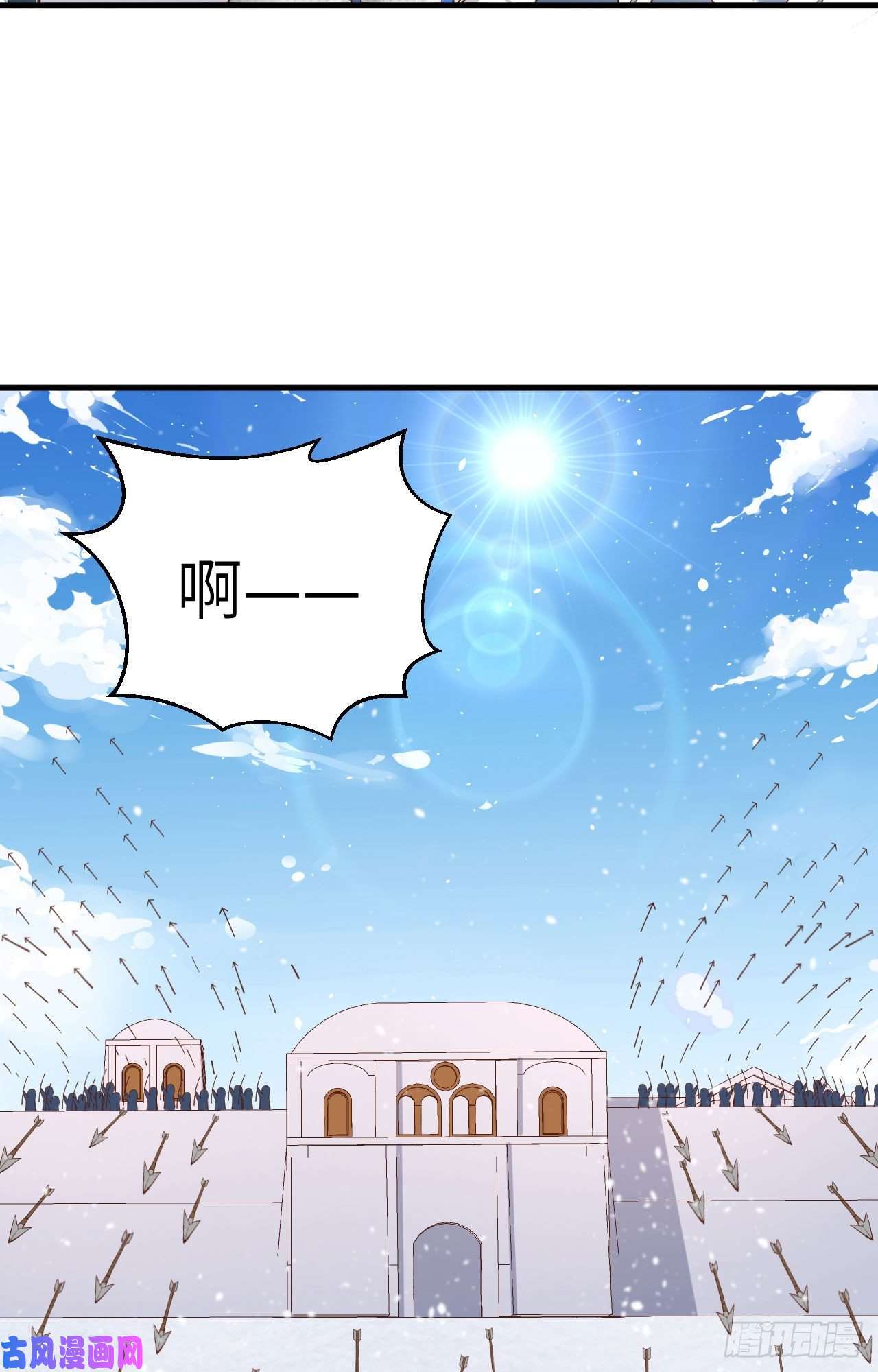 从今天开始当城主243 一面倒的战局