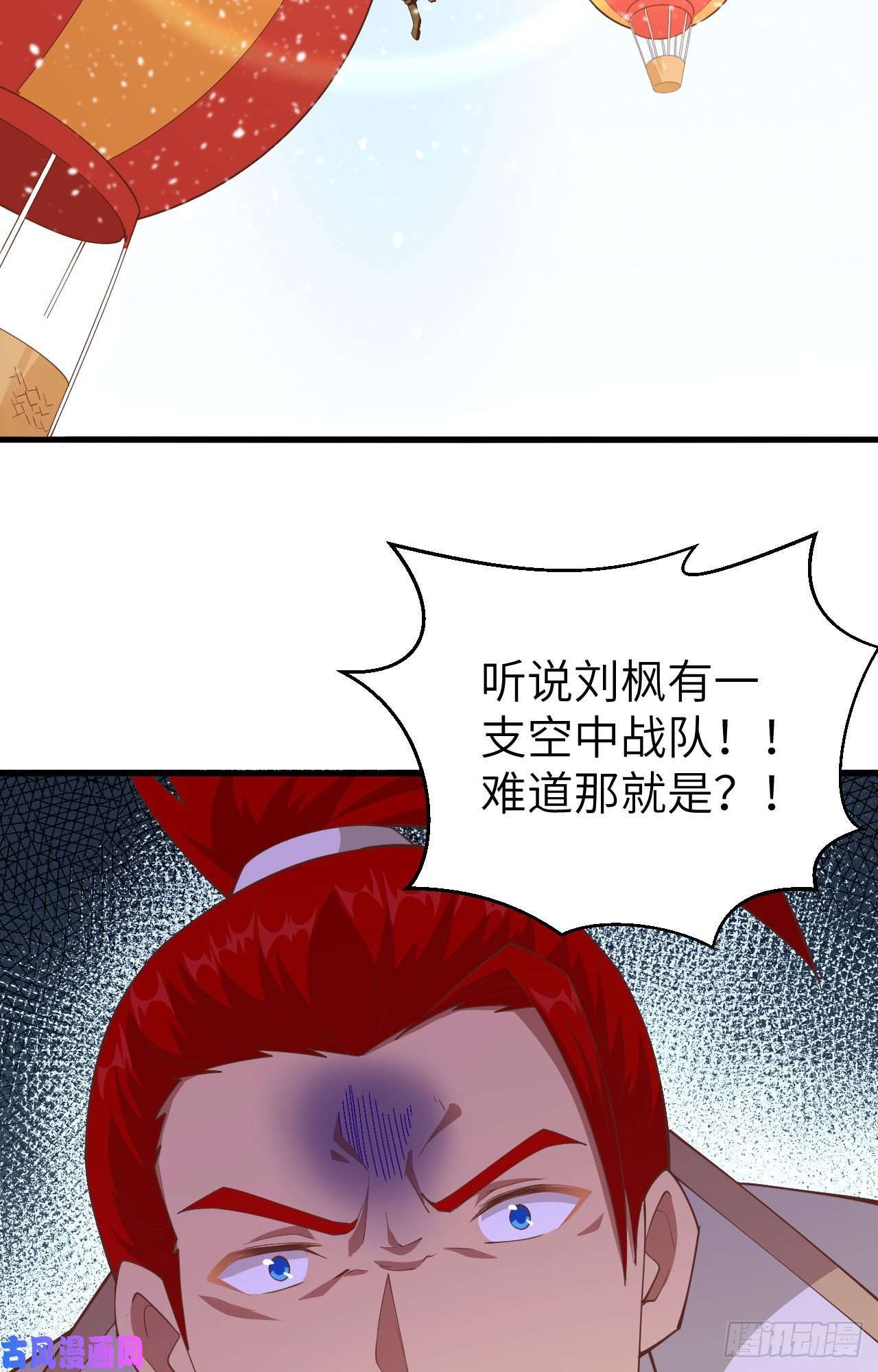 从今天开始当城主243 一面倒的战局