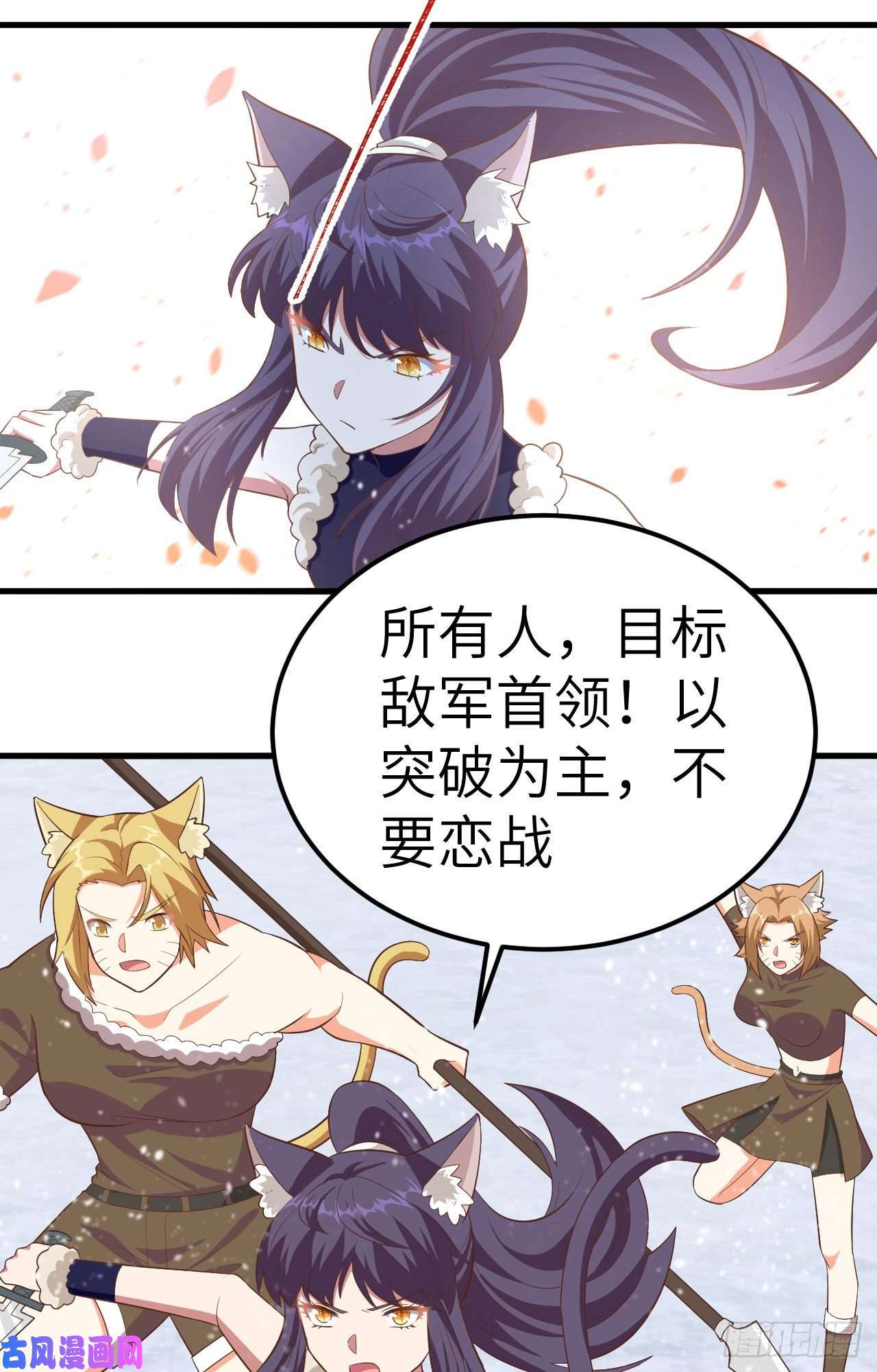 从今天开始当城主244 姐妹“情深”