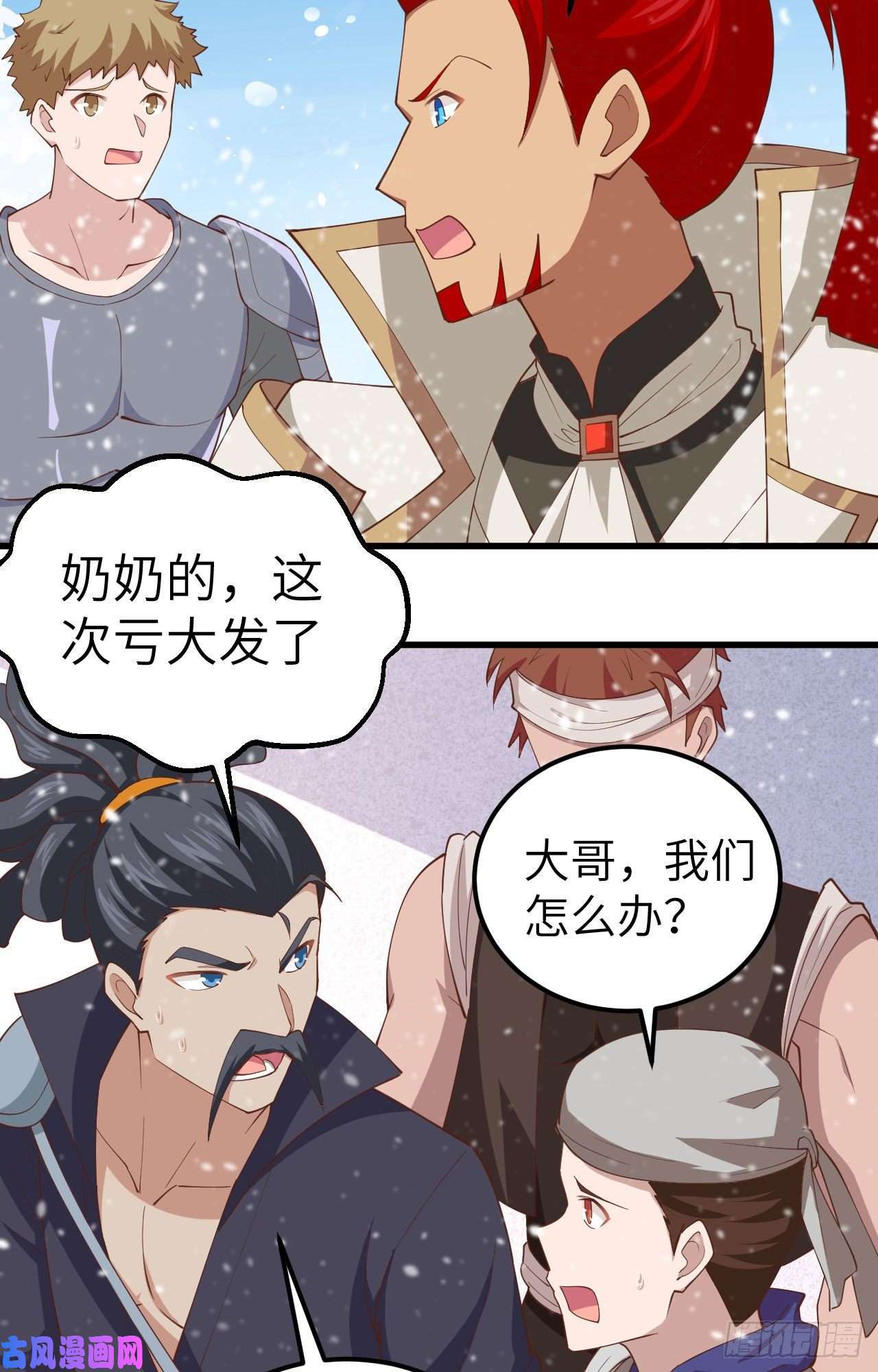 从今天开始当城主244 姐妹“情深”