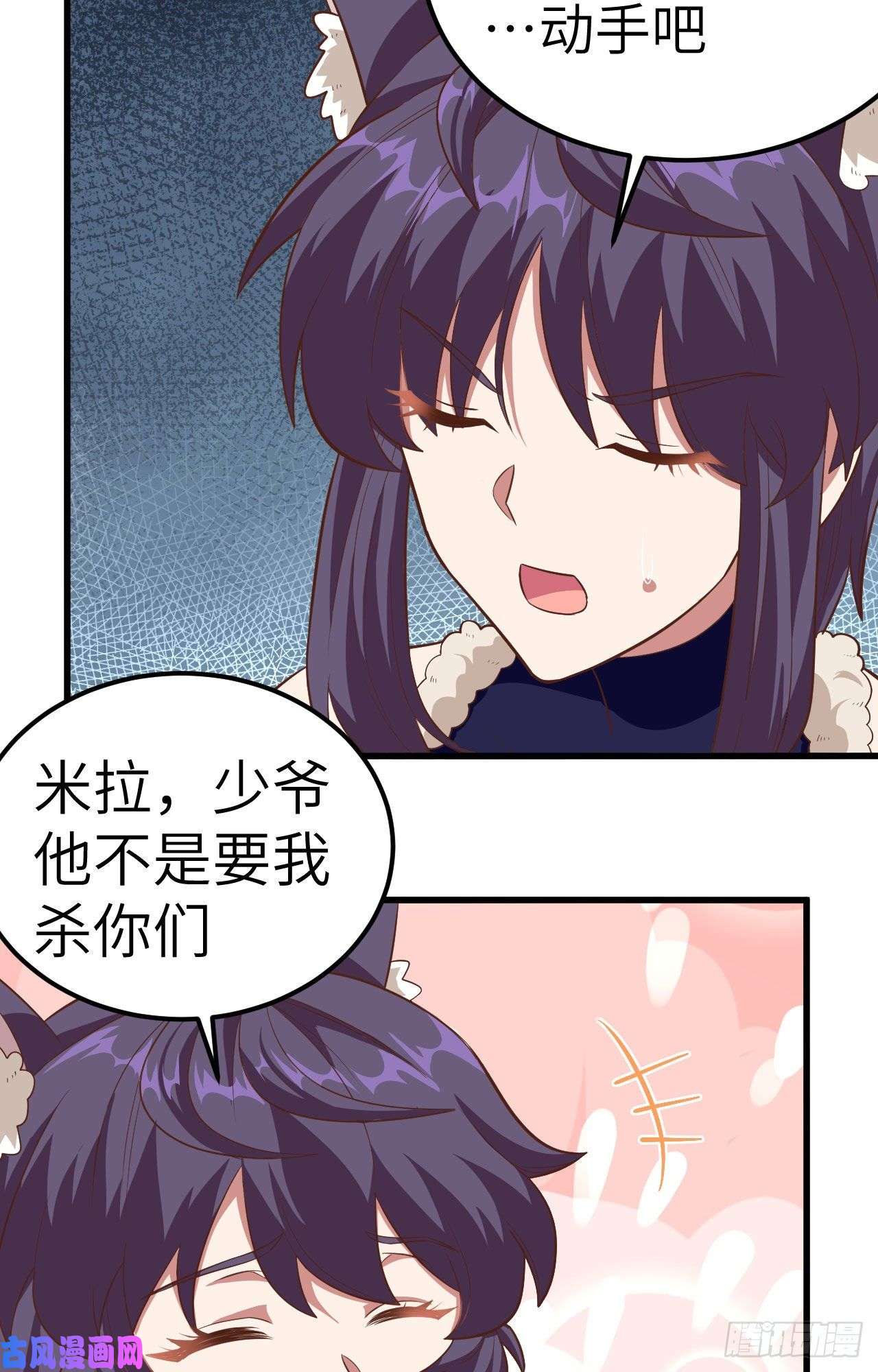 从今天开始当城主245 战局已定