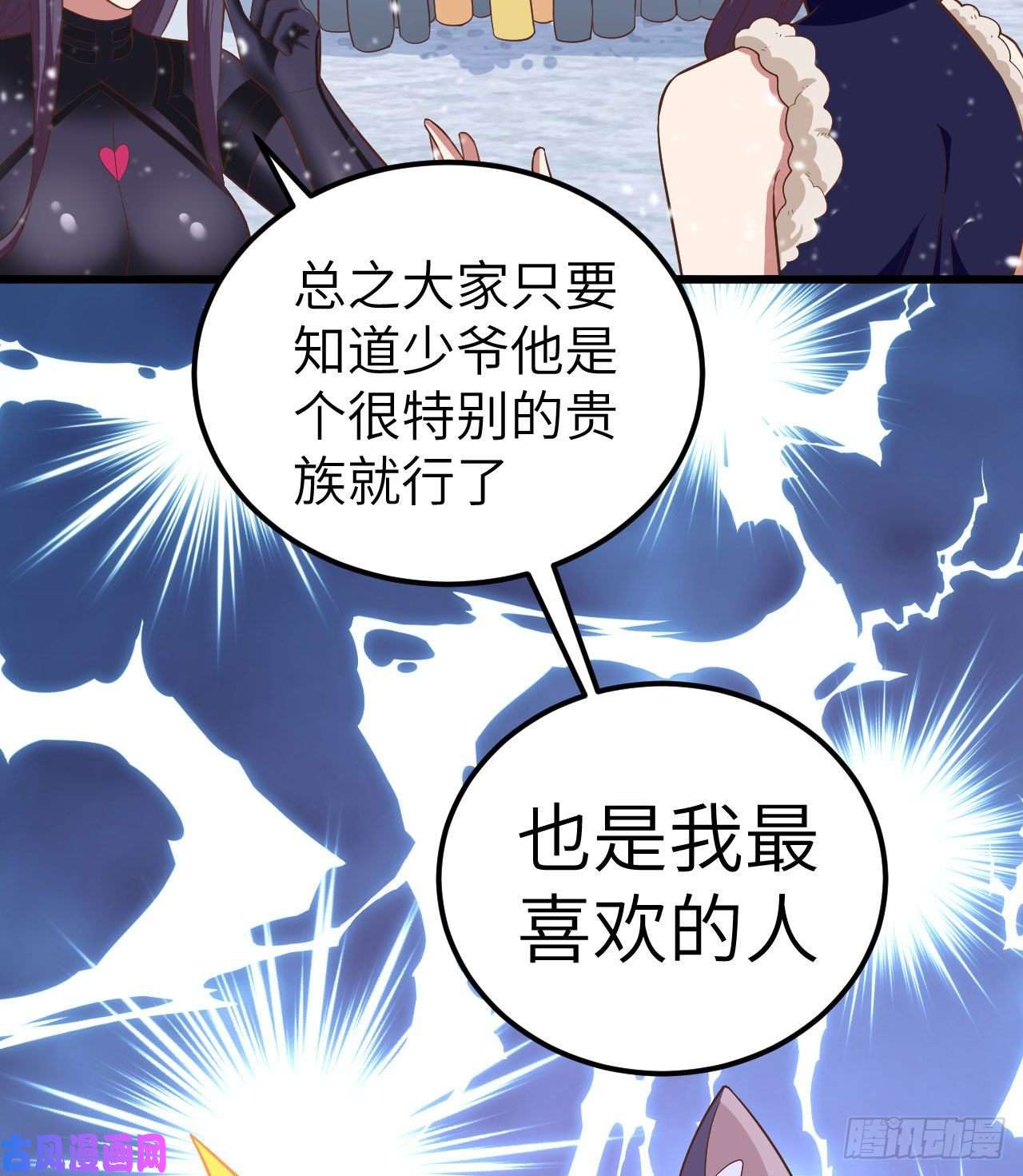 从今天开始当城主245 战局已定