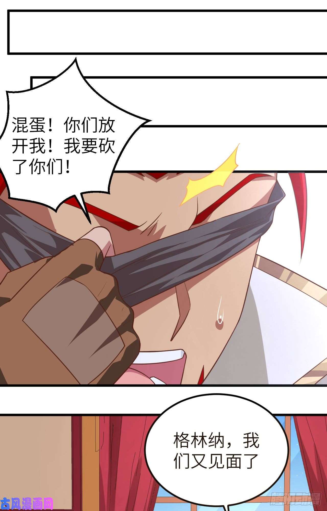 从今天开始当城主245 战局已定