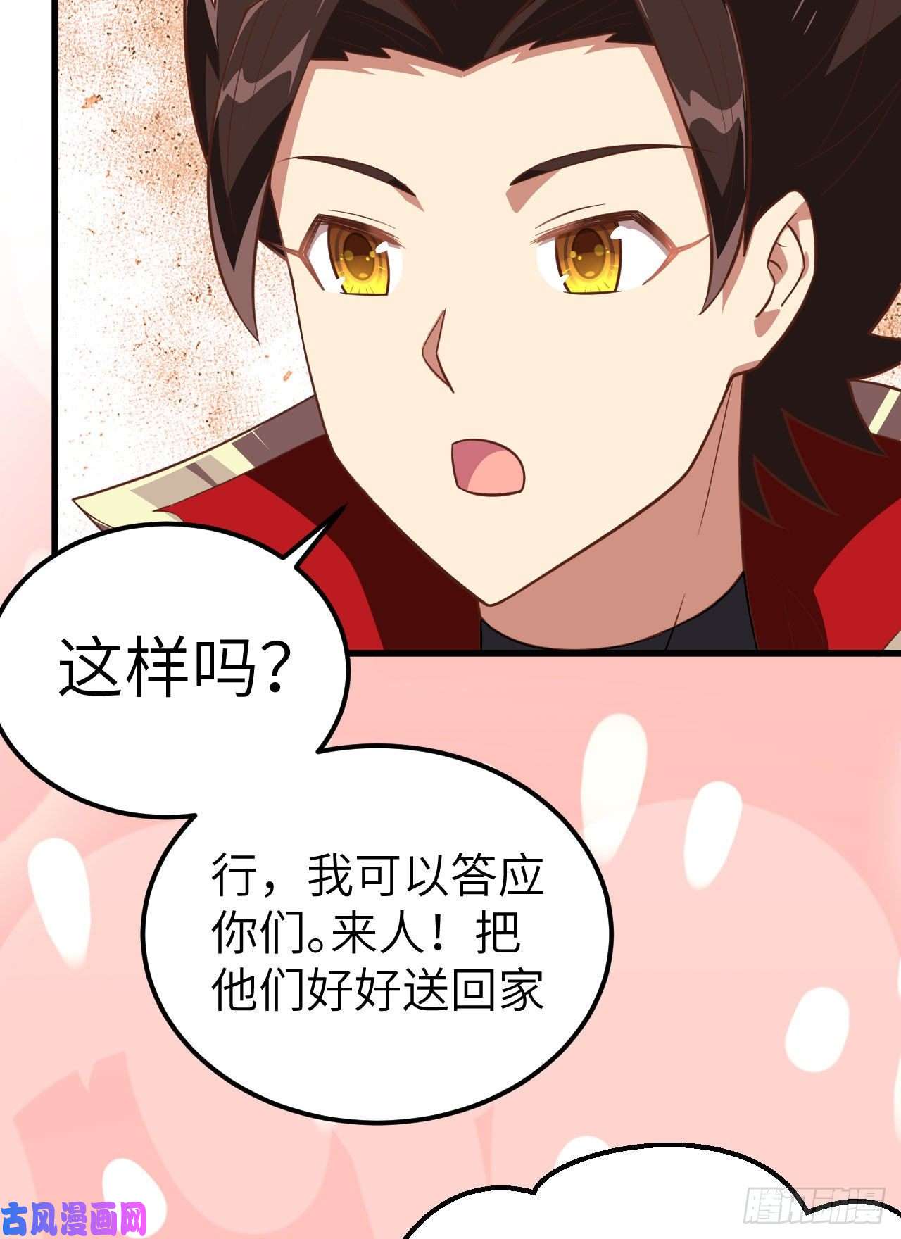 从今天开始当城主245 战局已定