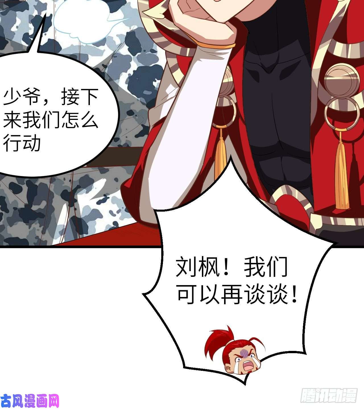 从今天开始当城主245 战局已定