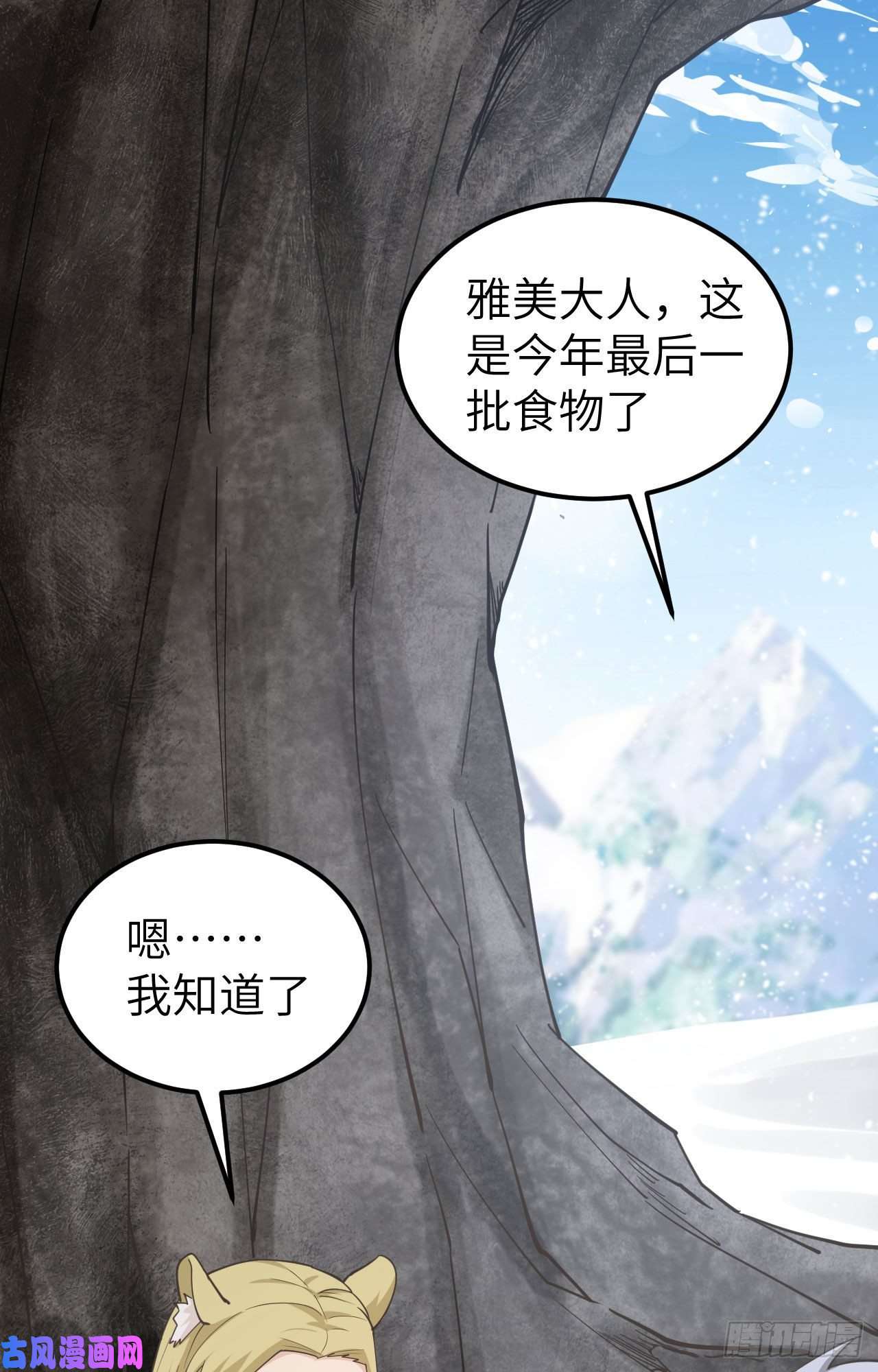 从今天开始当城主245 战局已定