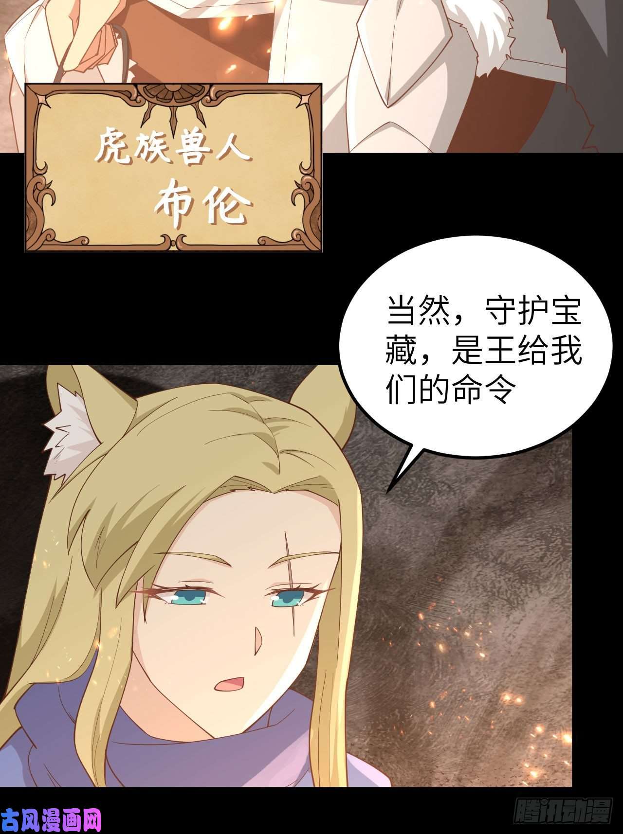 从今天开始当城主245 战局已定