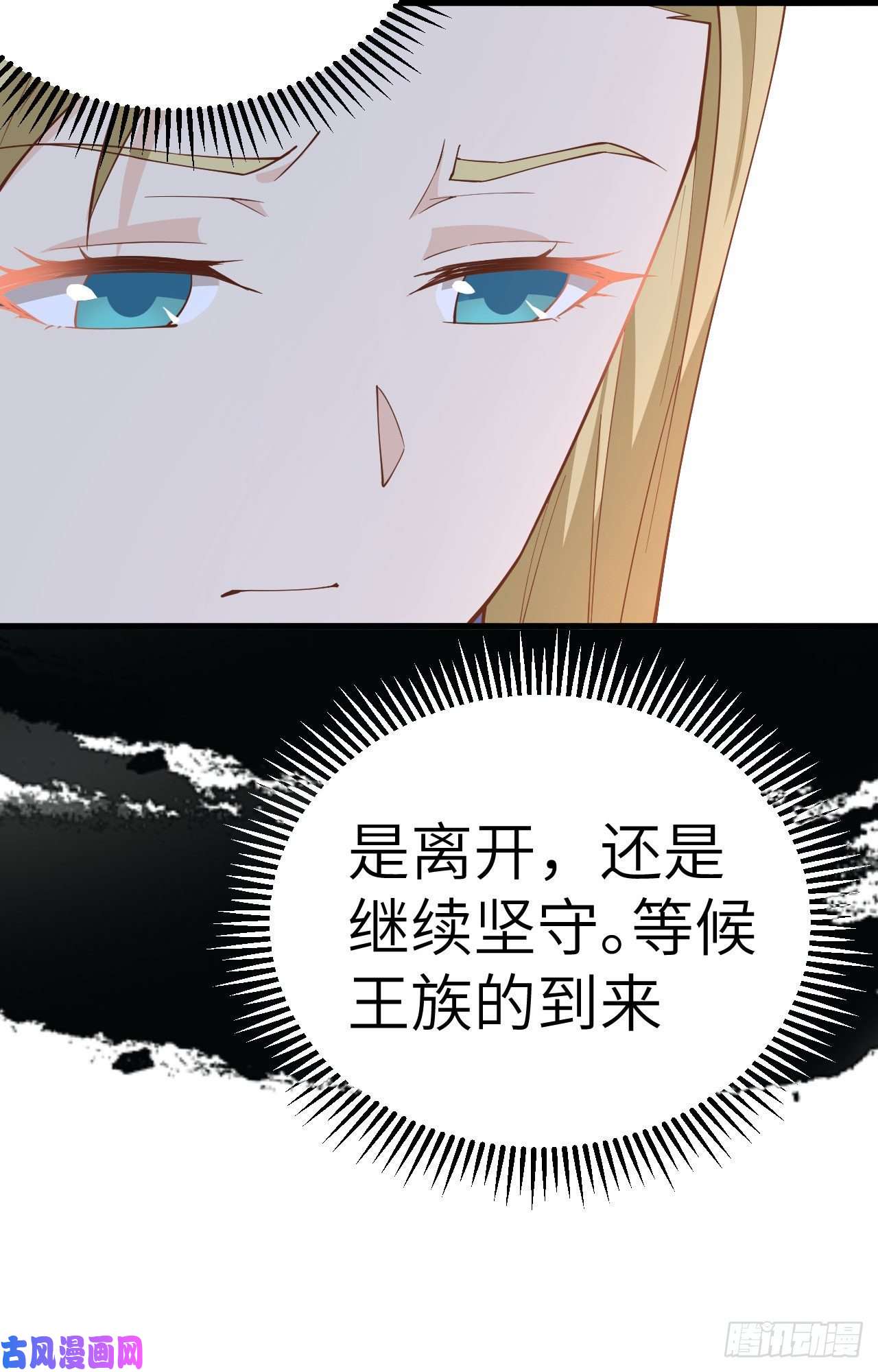 从今天开始当城主245 战局已定